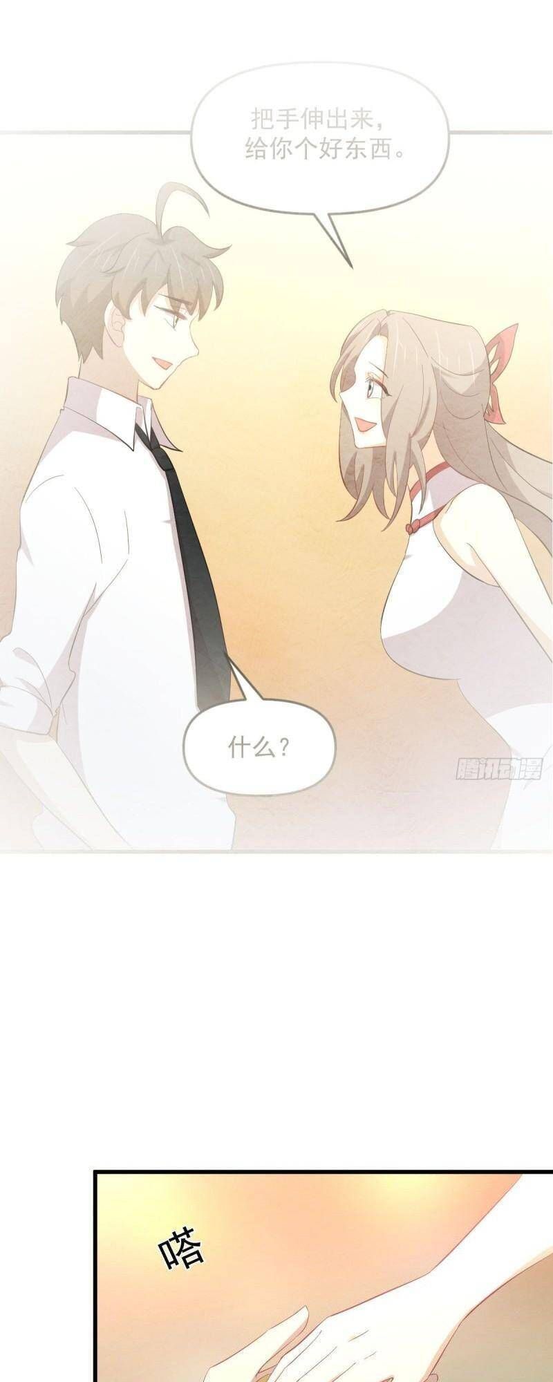 đọc truyện Xuyên Không Vào Thế Giới Nữ Cường Chương 333 ảnh 3 tại Thiên Thai Truyện