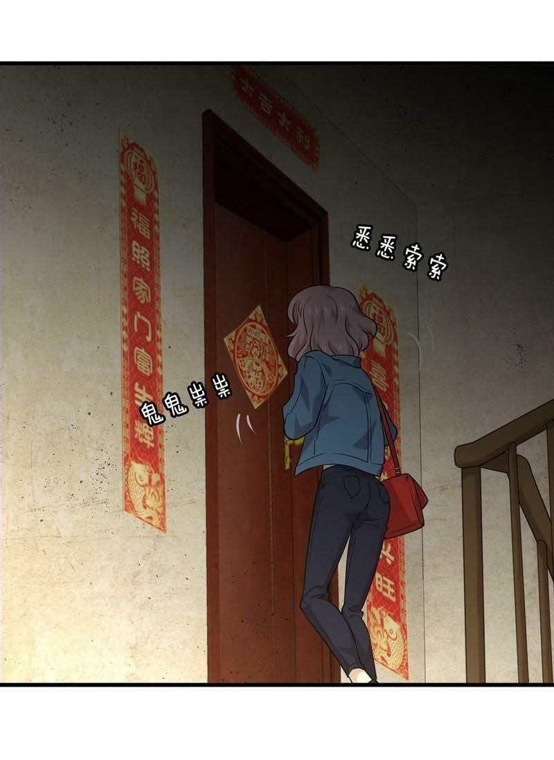 đọc truyện Xuyên Không Vào Thế Giới Nữ Cường Chương 39 ảnh 13 tại Thiên Thai Truyện