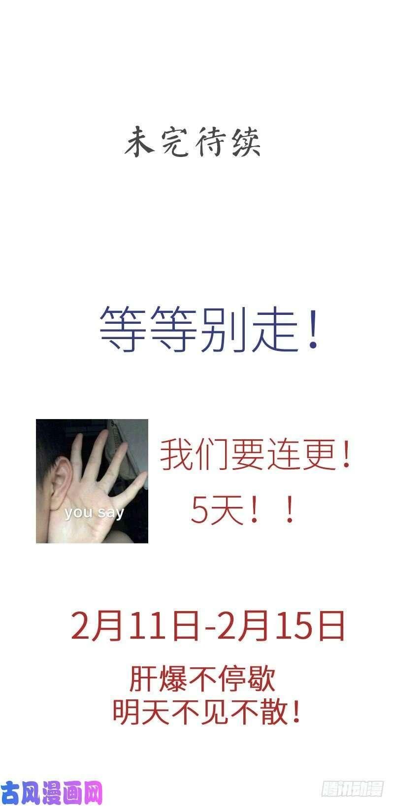 đọc truyện Xuyên Không Vào Thế Giới Nữ Cường Chương 60 ảnh 26 tại Thiên Thai Truyện