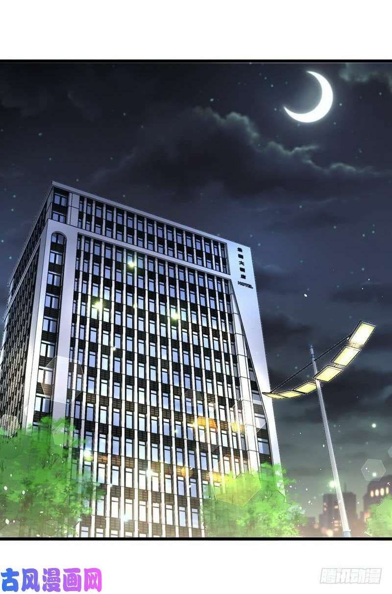 đọc truyện Xuyên Không Vào Thế Giới Nữ Cường Chương 61 ảnh 22 tại Thiên Thai Truyện