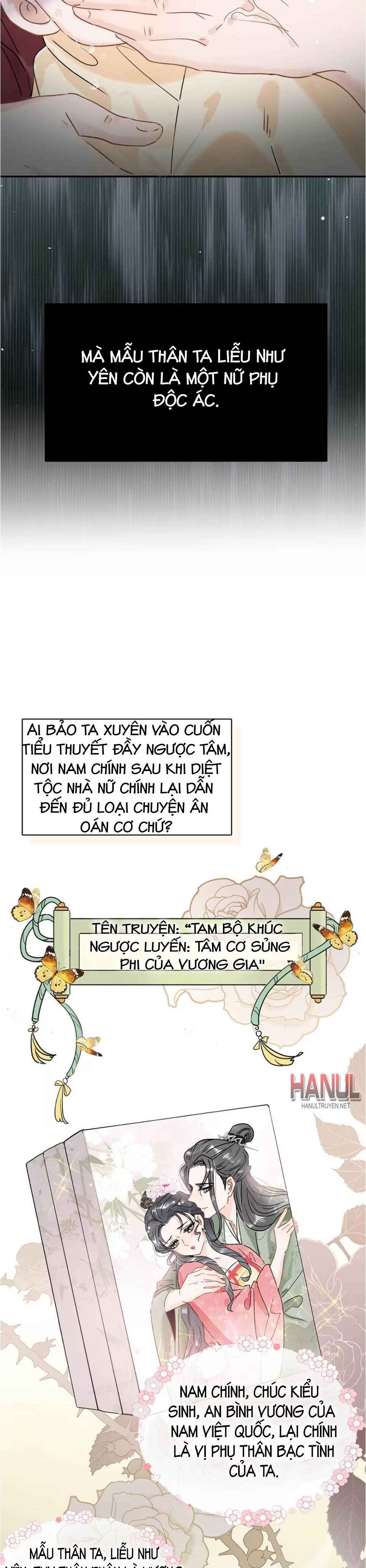 đọc truyện Xuyên Sách Thành Nhân Vật Phản Diện. Chương 1 ảnh 12 tại Thiên Thai Truyện