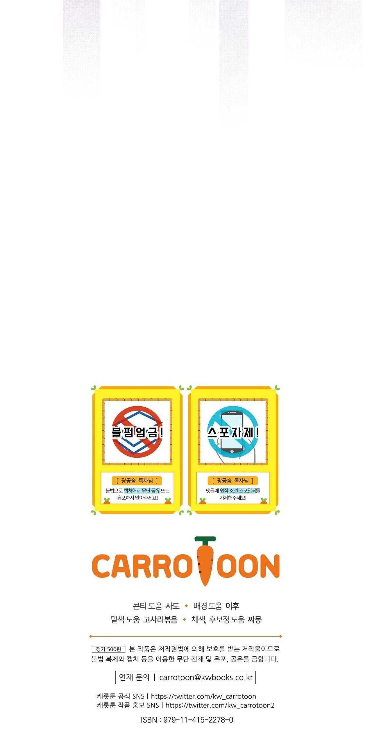 đọc truyện Xuyên Thành Cục Bông Của Tên Cuồng Công Chương 33 ảnh 52 tại Thiên Thai Truyện