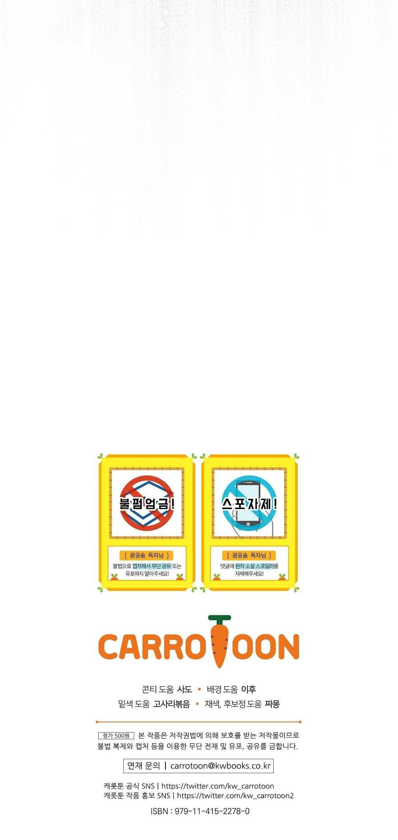 đọc truyện Xuyên Thành Cục Bông Của Tên Cuồng Công Chương 34 ảnh 57 tại Thiên Thai Truyện