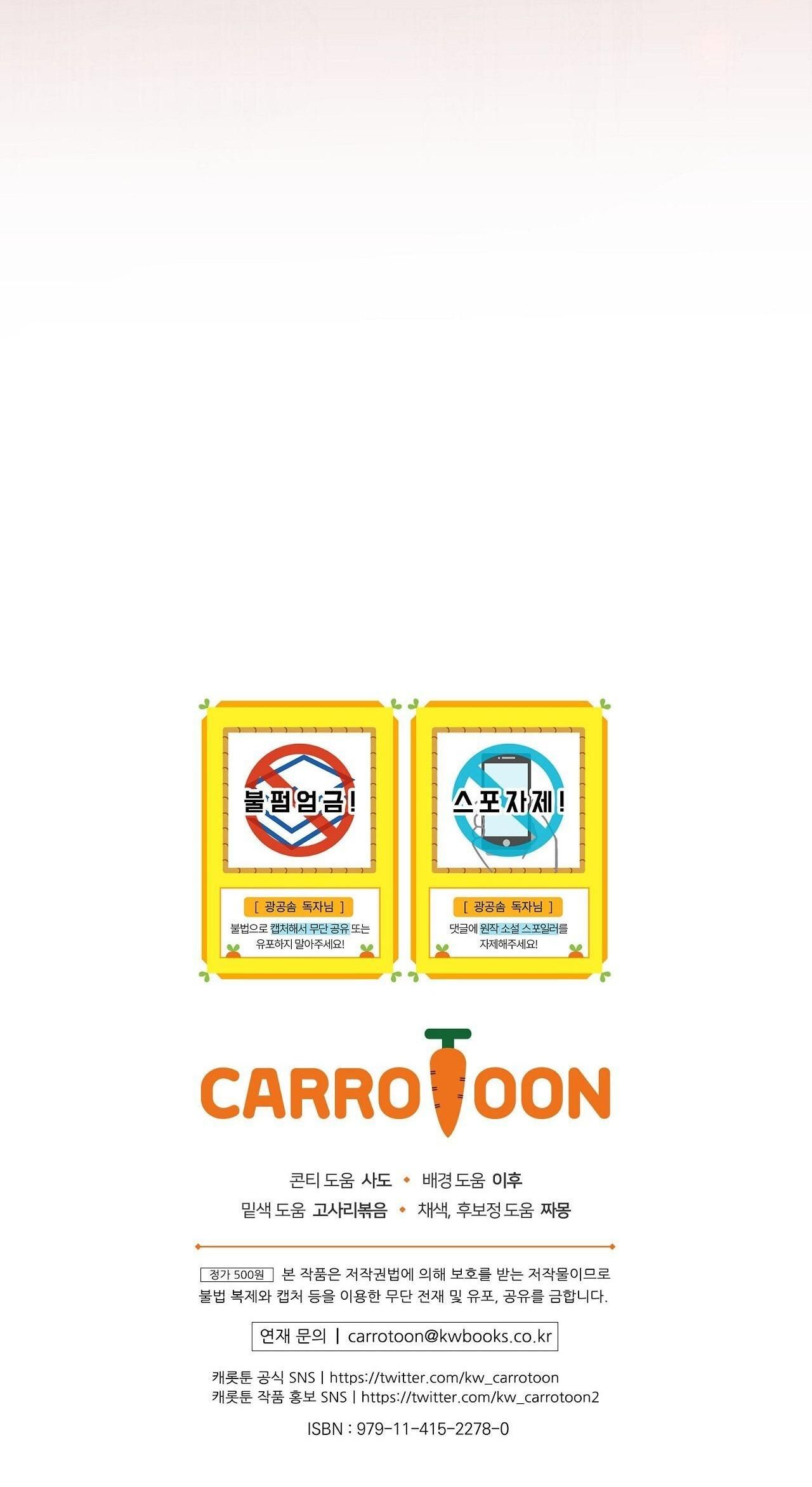 đọc truyện Xuyên Thành Cục Bông Của Tên Cuồng Công Chương 35 ảnh 67 tại Thiên Thai Truyện