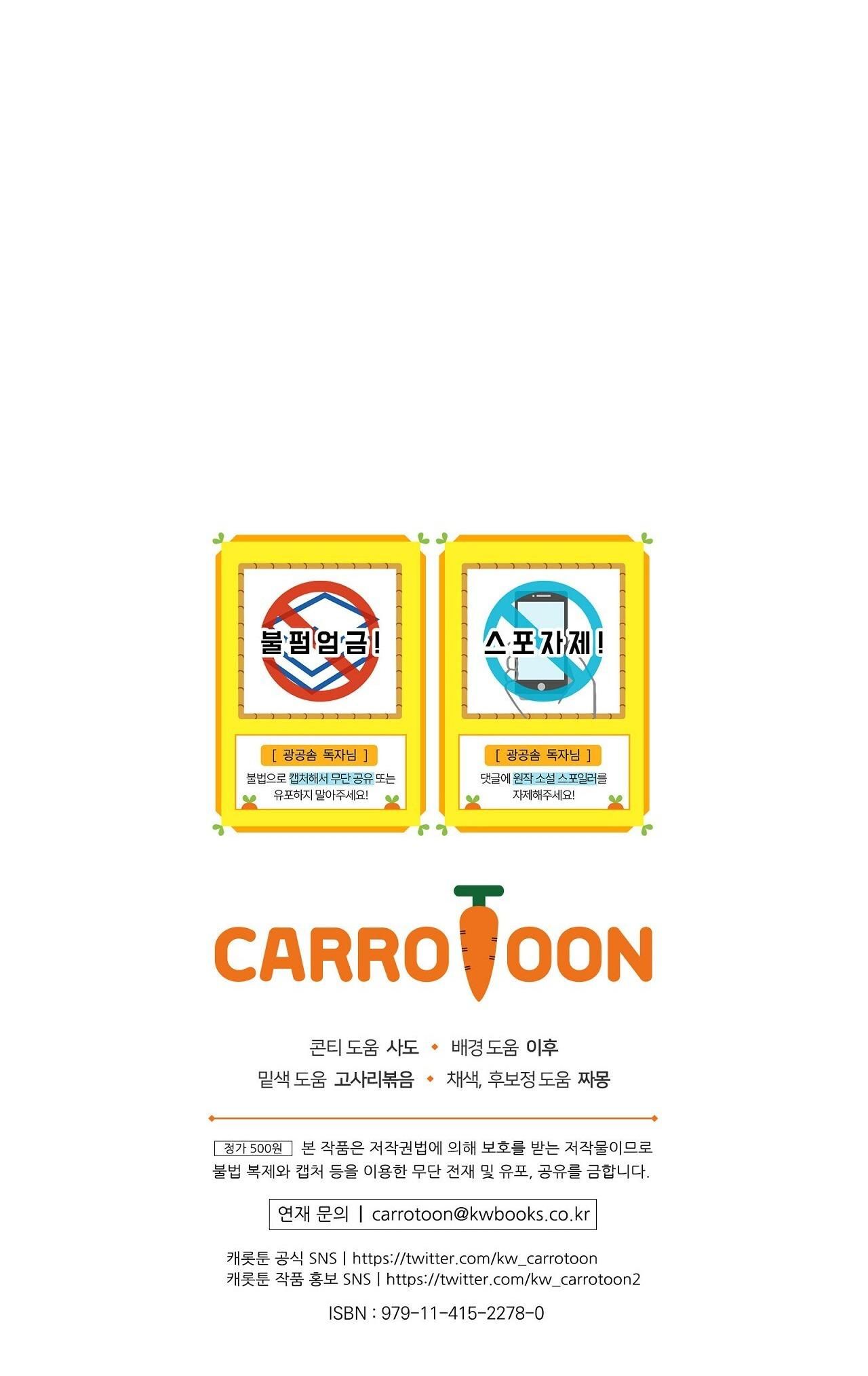 đọc truyện Xuyên Thành Cục Bông Của Tên Cuồng Công Chương 36 ảnh 67 tại Thiên Thai Truyện