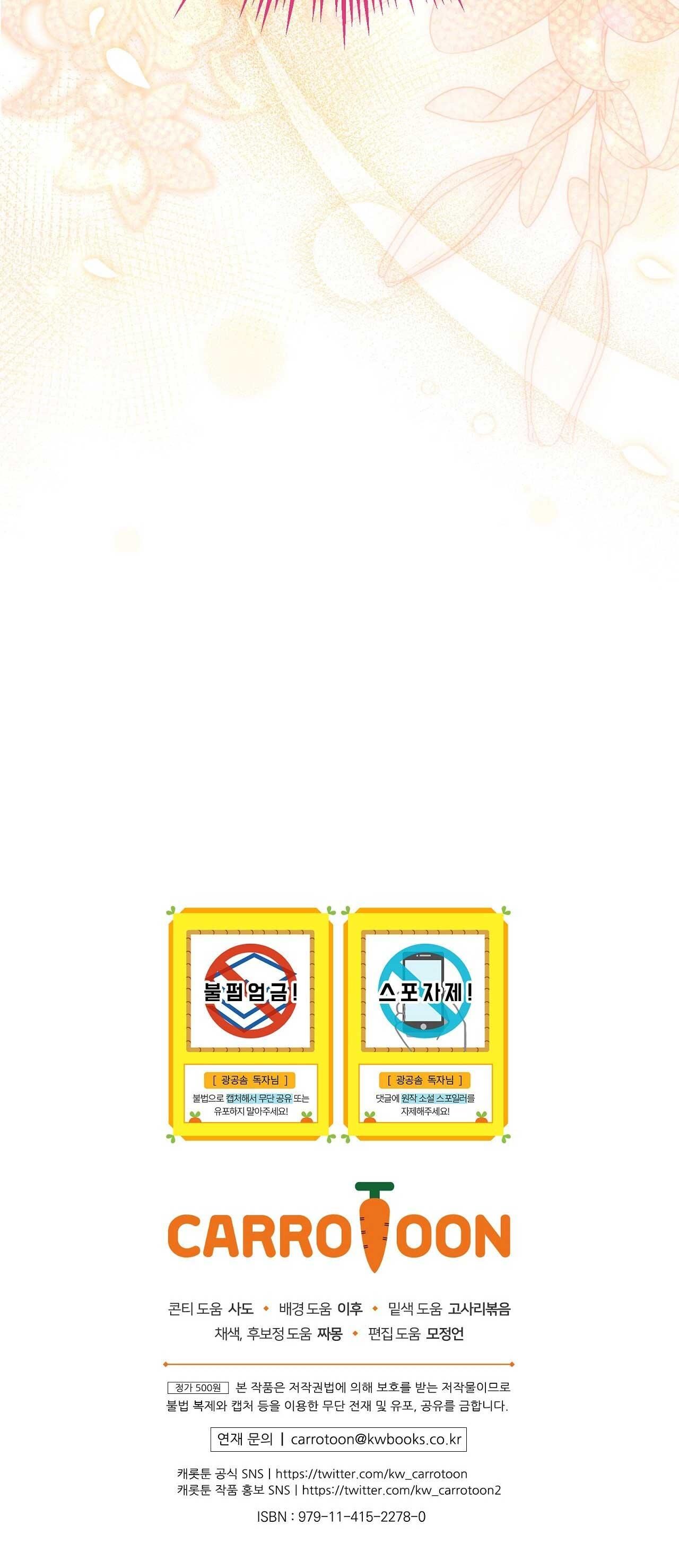 đọc truyện Xuyên Thành Cục Bông Của Tên Cuồng Công Chương 39 ảnh 92 tại Thiên Thai Truyện