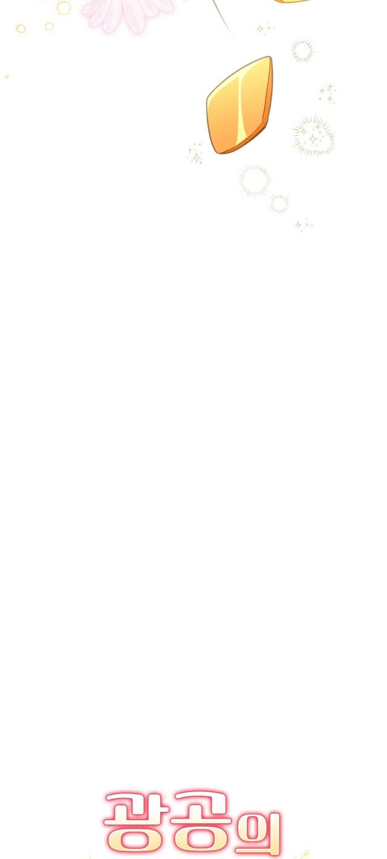 đọc truyện Xuyên Thành Cục Bông Của Tên Cuồng Công Chương 40 ảnh 24 tại Thiên Thai Truyện