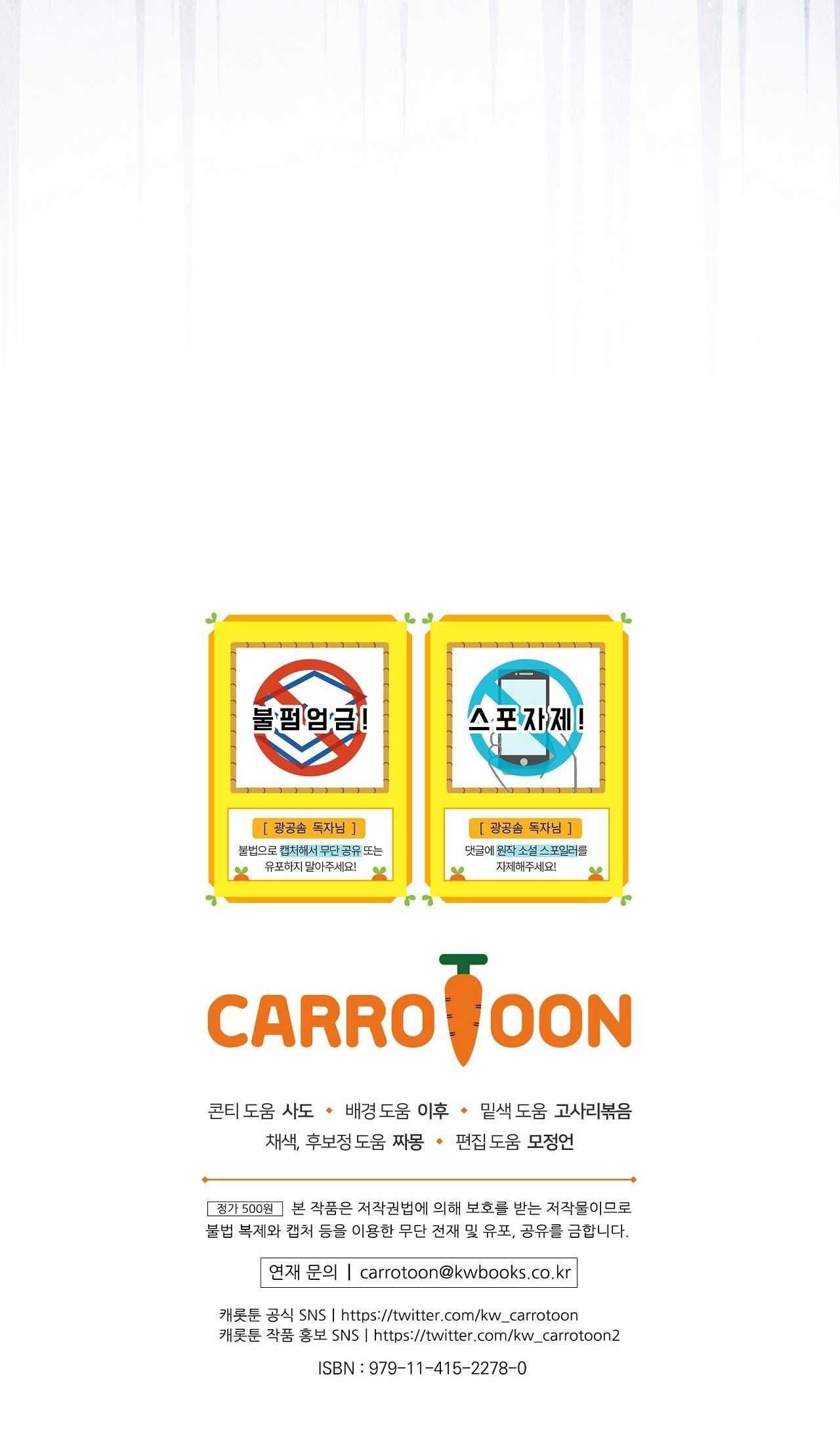 đọc truyện Xuyên Thành Cục Bông Của Tên Cuồng Công Chương 40 ảnh 82 tại Thiên Thai Truyện