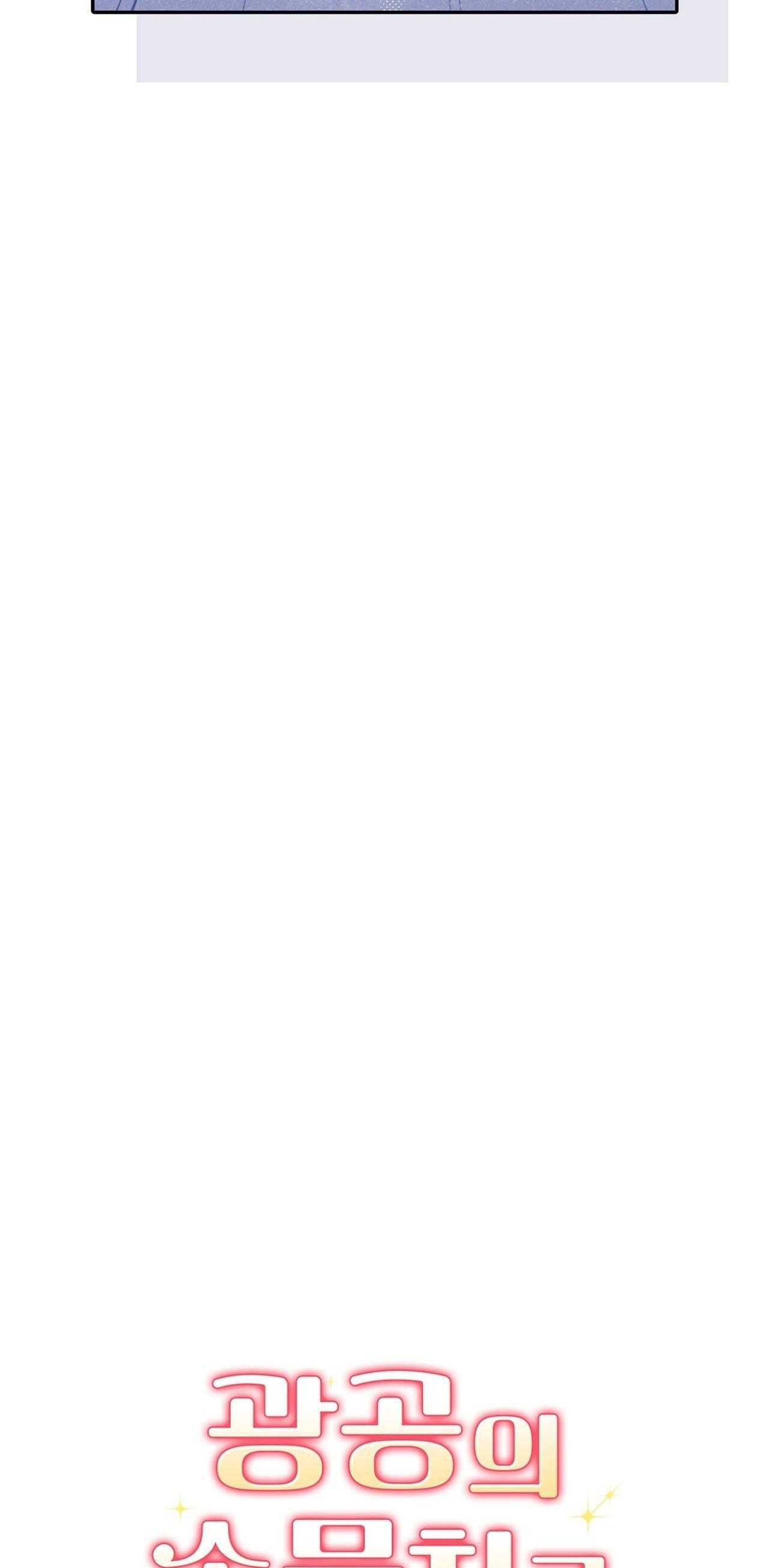 đọc truyện Xuyên Thành Cục Bông Của Tên Cuồng Công Chương 42 ảnh 18 tại Thiên Thai Truyện