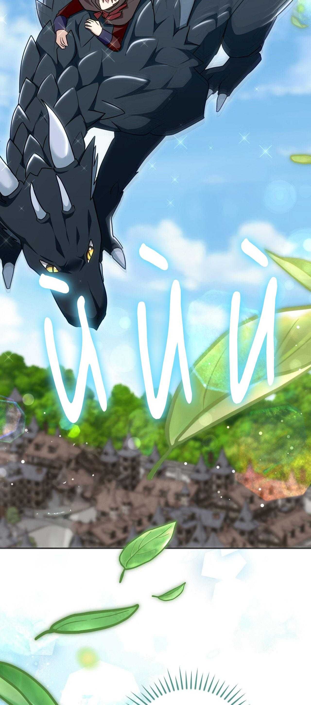 đọc truyện Xuyên Thành Cục Bông Của Tên Cuồng Công Chương 42 ảnh 4 tại Thiên Thai Truyện