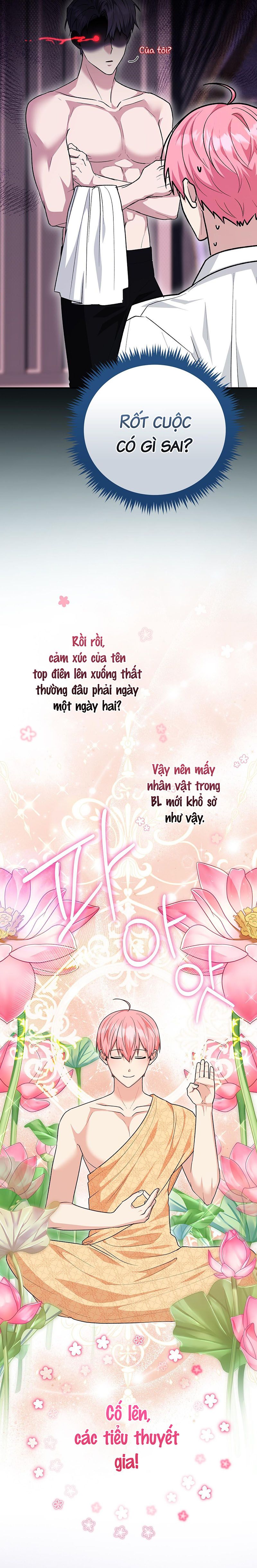 đọc truyện Xuyên Thành Cục Bông Của Tổng Công Chương 16 ảnh 14 tại Thiên Thai Truyện