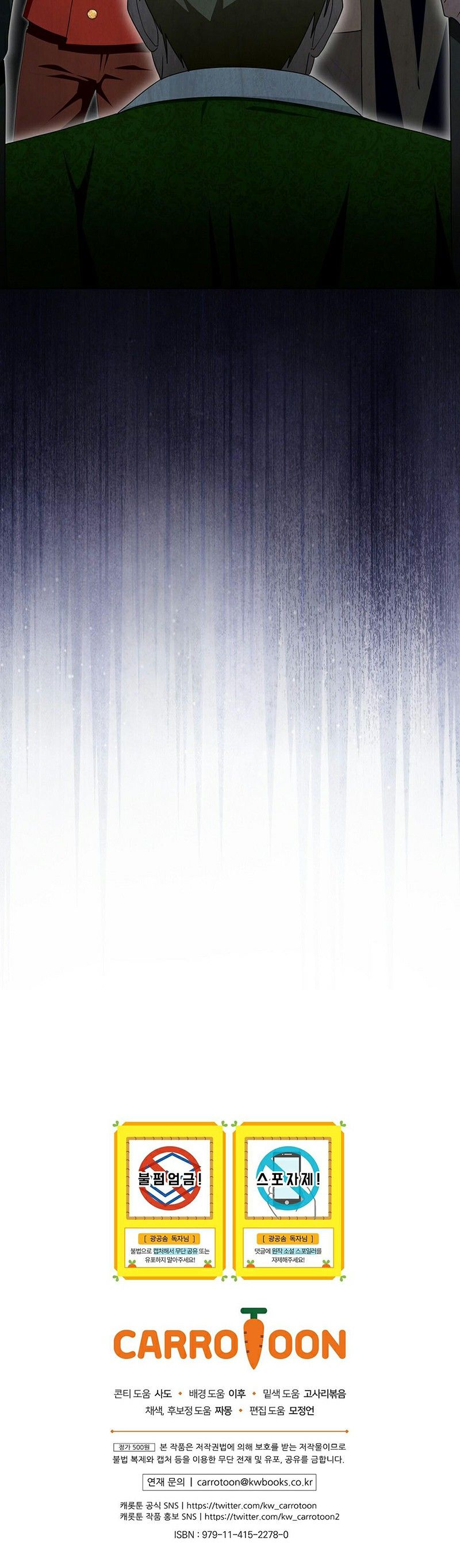 đọc truyện Xuyên Thành Cục Bông Của Tổng Công Chương 40 ảnh 25 tại Thiên Thai Truyện