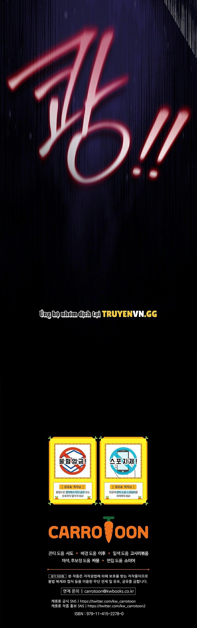 đọc truyện Xuyên Thành Cục Bông Của Tổng Công Chương 42 ảnh 27 tại Thiên Thai Truyện