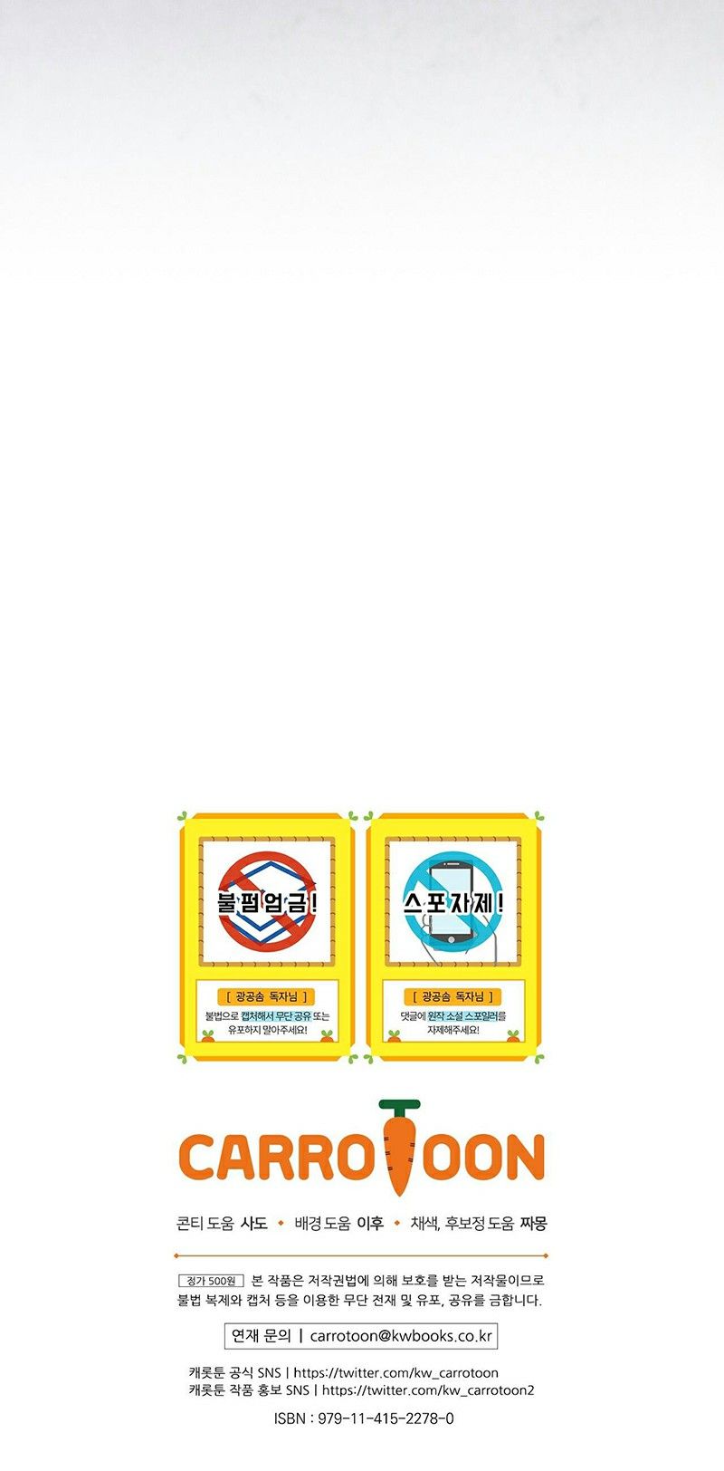 đọc truyện Xuyên Thành Cục Bông Của Tổng Công Chương 7 ảnh 20 tại Thiên Thai Truyện