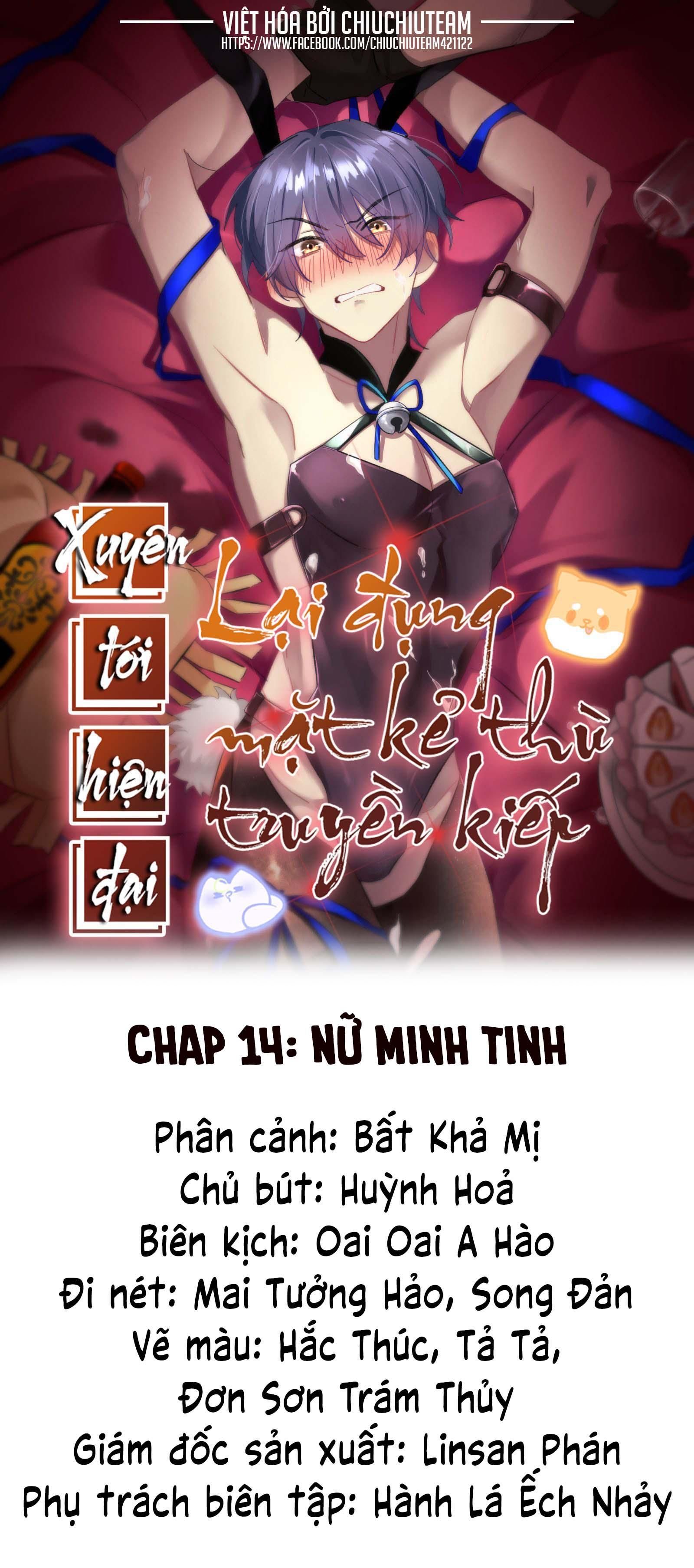 đọc truyện Xuyên Tới Hiện Đại Lại Đụng Mặt Kẻ Thù Truyền Kiếp Chương 14 ảnh 1 tại Giả Dược