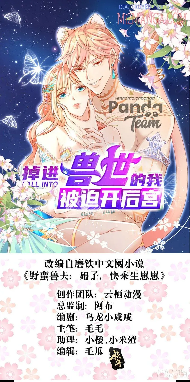 đọc truyện Xuyên Vào Thế Giới Thú Nhân Lập Hậu Cung Chương 2 ảnh 3 tại Thiên Thai Truyện