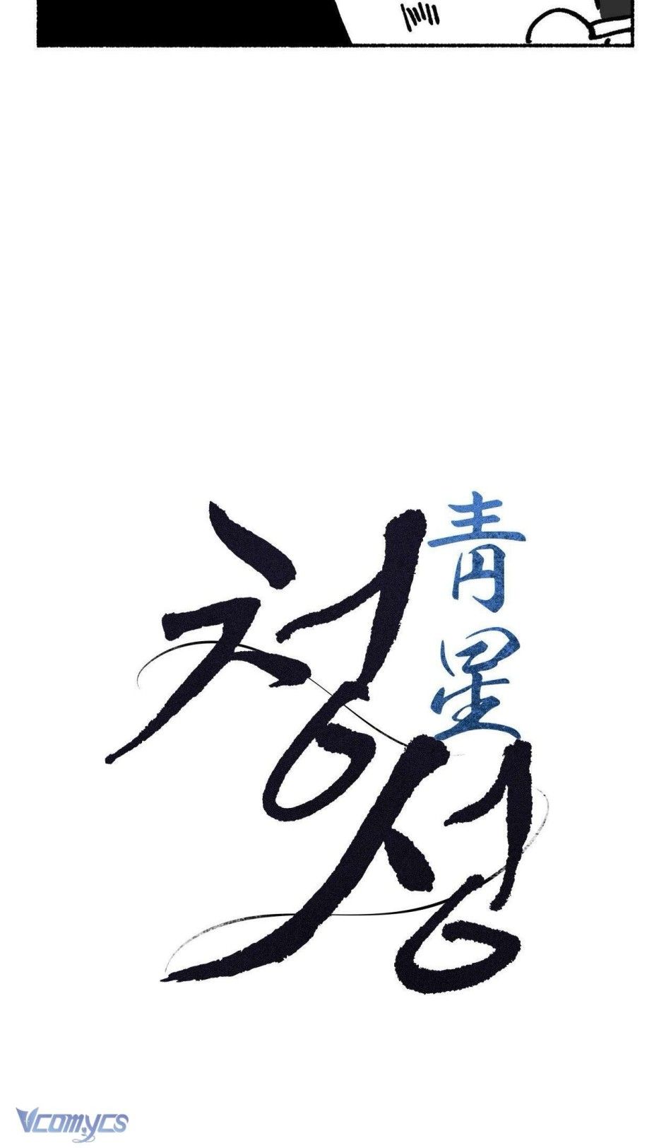 đọc truyện Xx Lưu Trữ Chương 22.5 ảnh 4 tại Thiên Thai Truyện