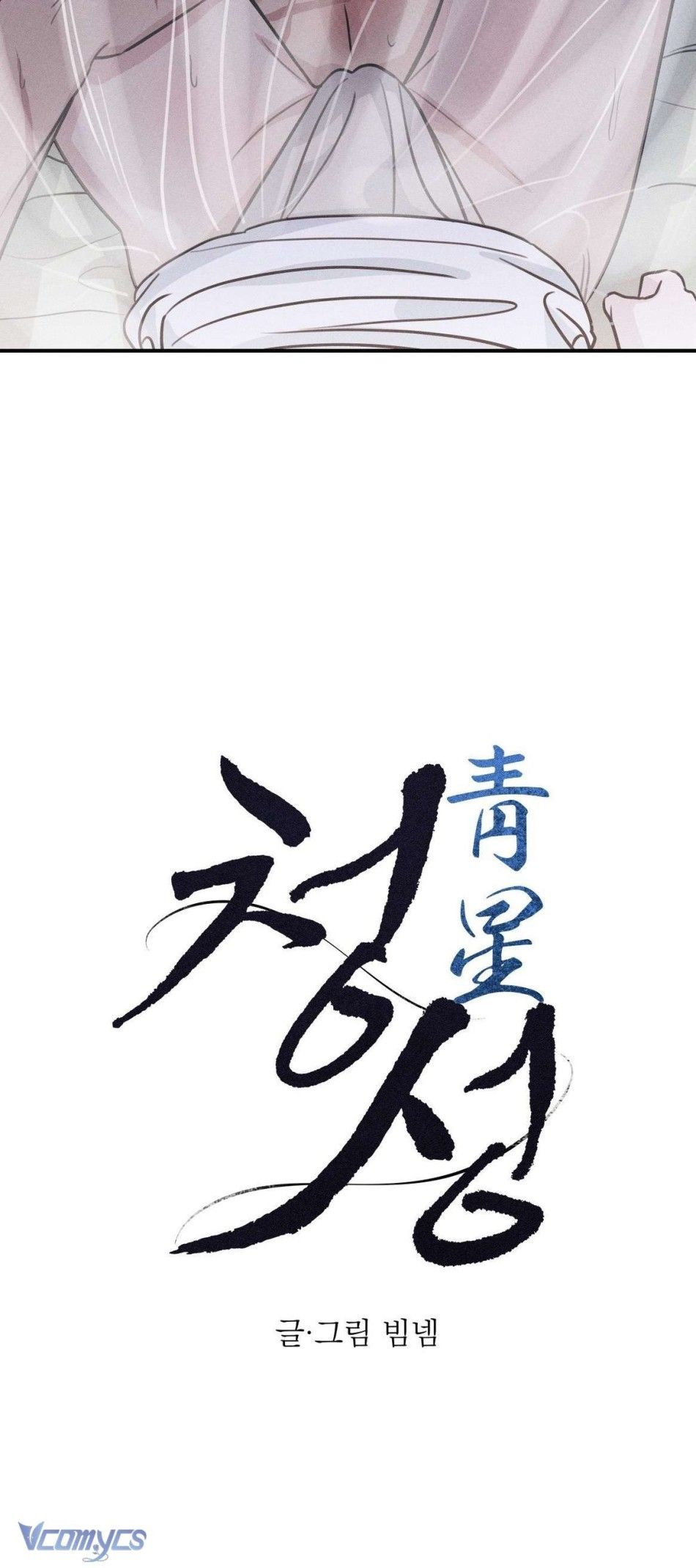 đọc truyện Xx Lưu Trữ Chương 22 ảnh 6 tại Thiên Thai Truyện