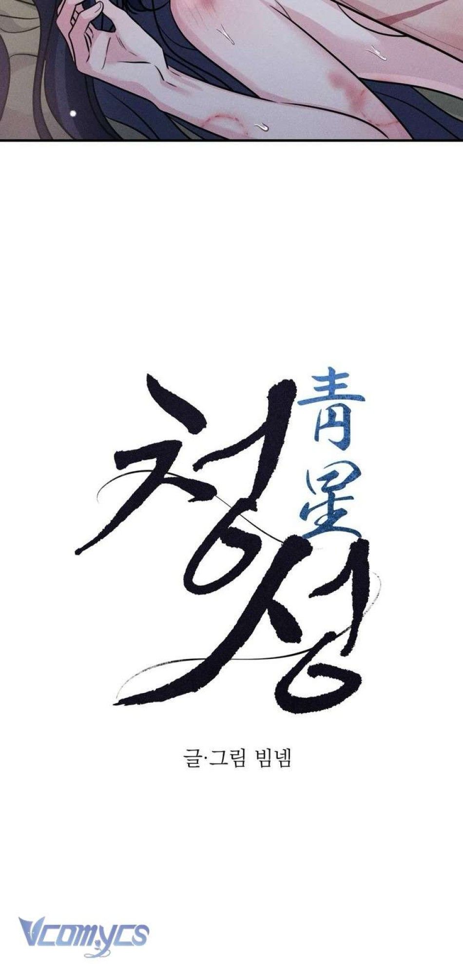 đọc truyện Xx Lưu Trữ Chương 23 ảnh 15 tại Thiên Thai Truyện