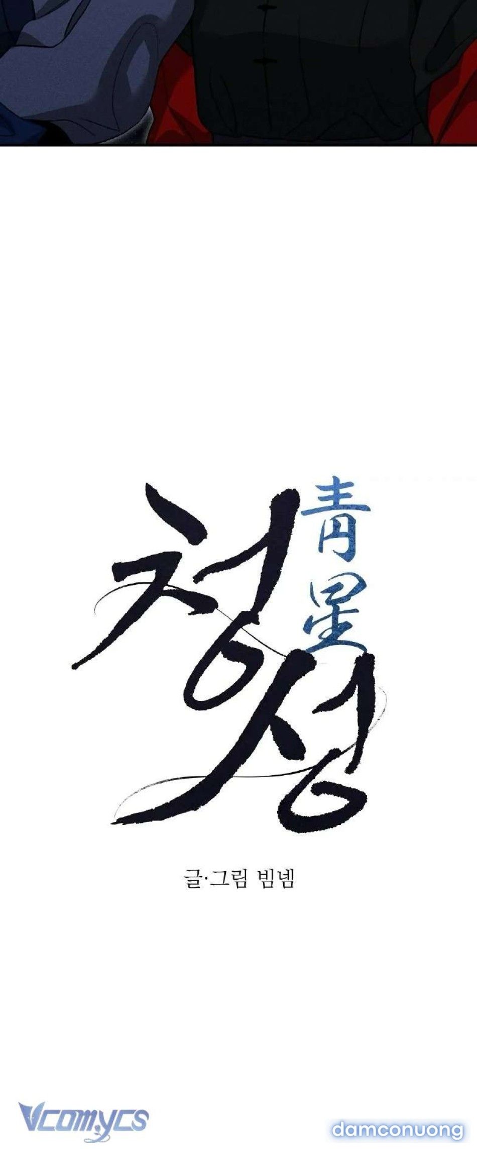 đọc truyện Xx Lưu Trữ Chương 25 ảnh 21 tại Thiên Thai Truyện