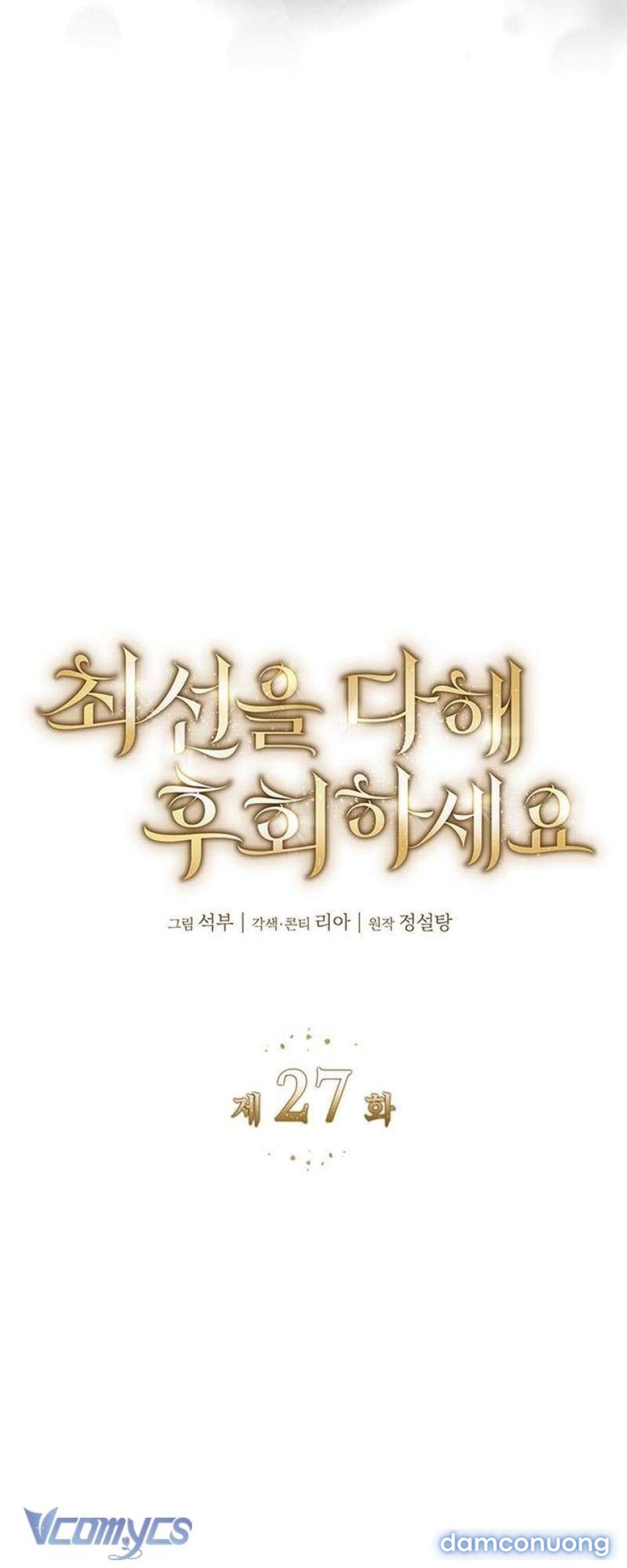 đọc truyện Xx Lưu Trữ Chương 27 ảnh 6 tại Thiên Thai Truyện