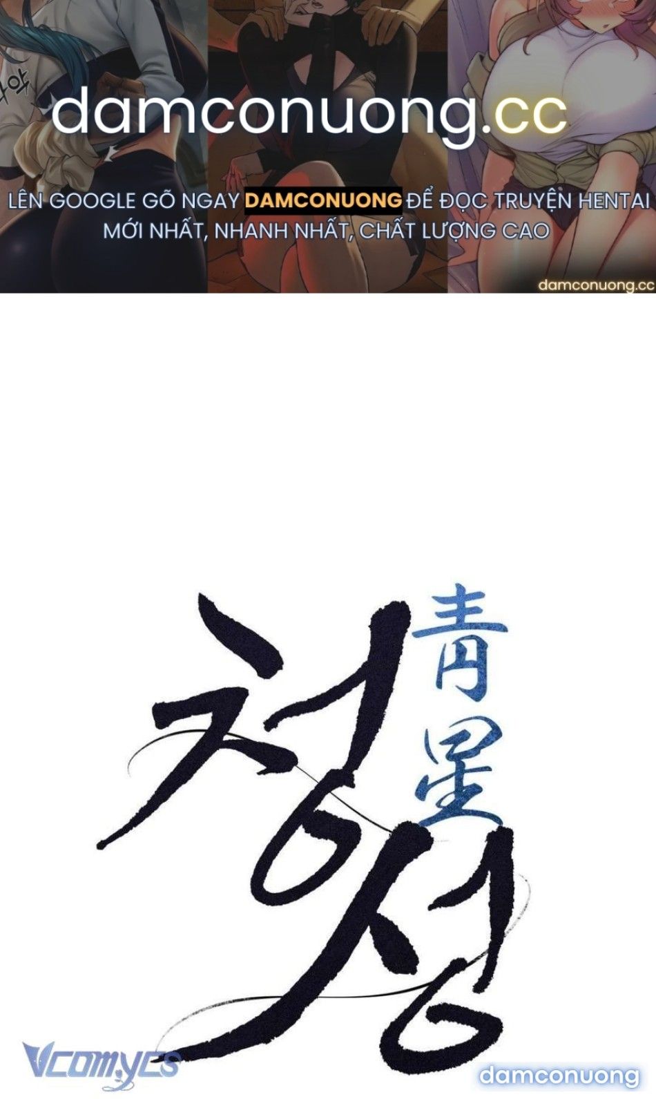 đọc truyện Xx Lưu Trữ Chương 28 ảnh 2 tại Thiên Thai Truyện