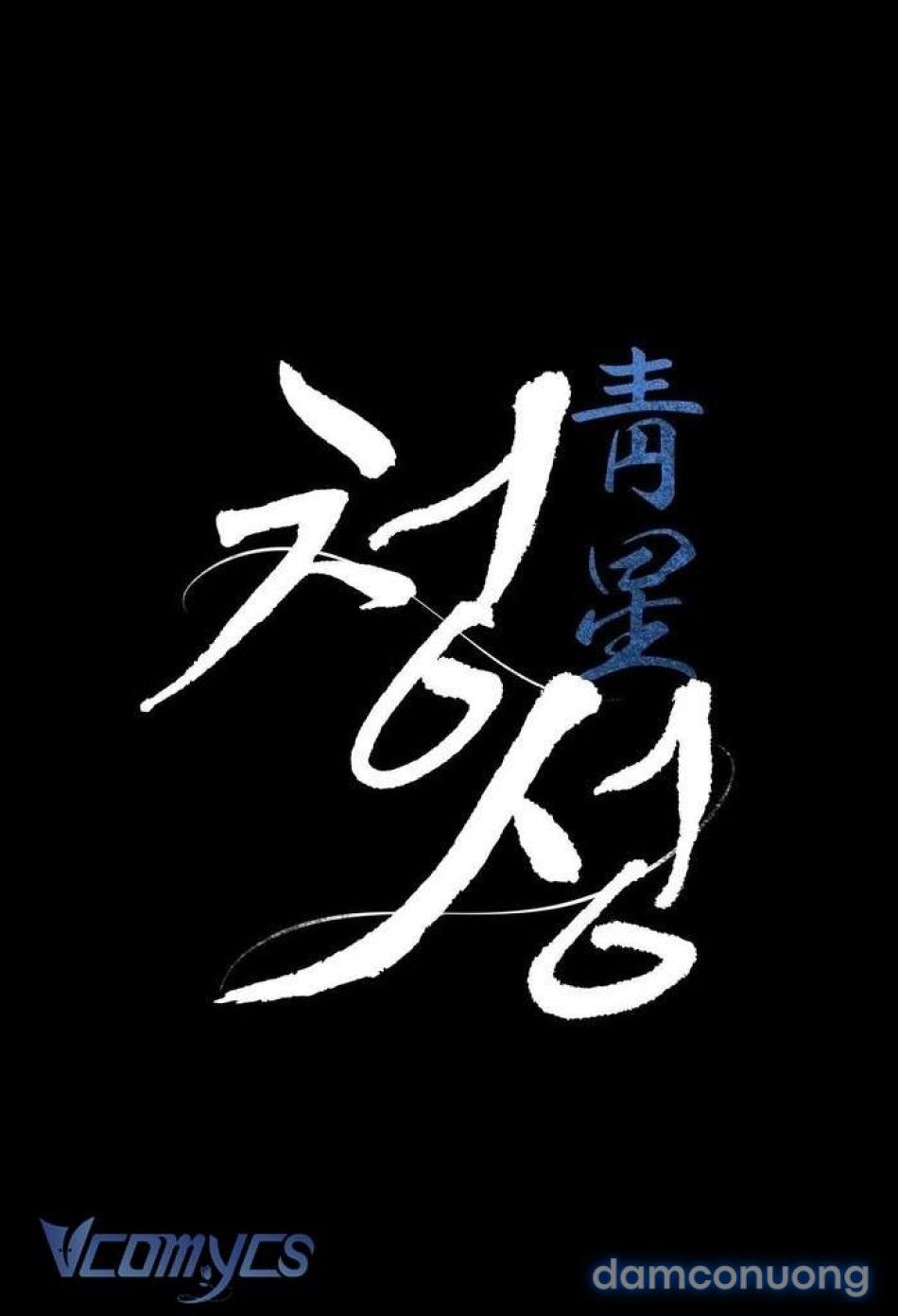 đọc truyện Xx Lưu Trữ Chương 29 ảnh 6 tại Thiên Thai Truyện