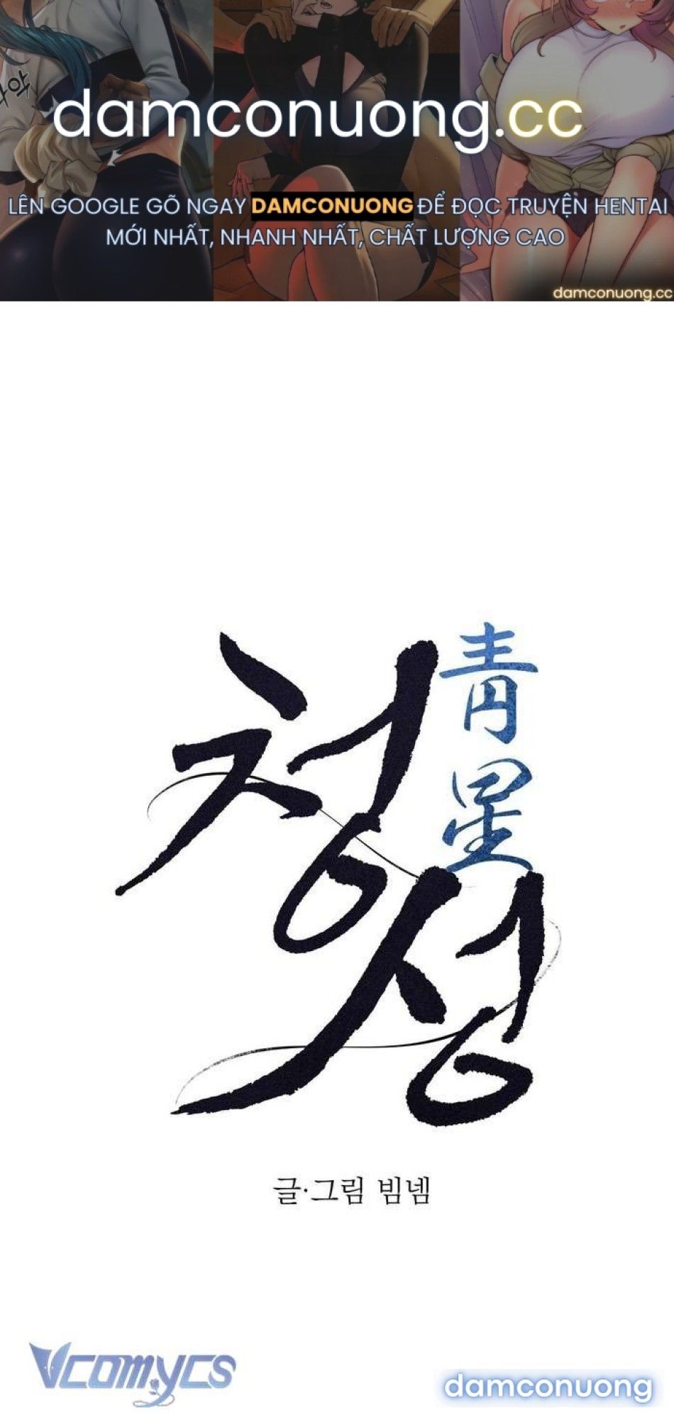 đọc truyện Xx Lưu Trữ Chương 30 ảnh 2 tại Thiên Thai Truyện