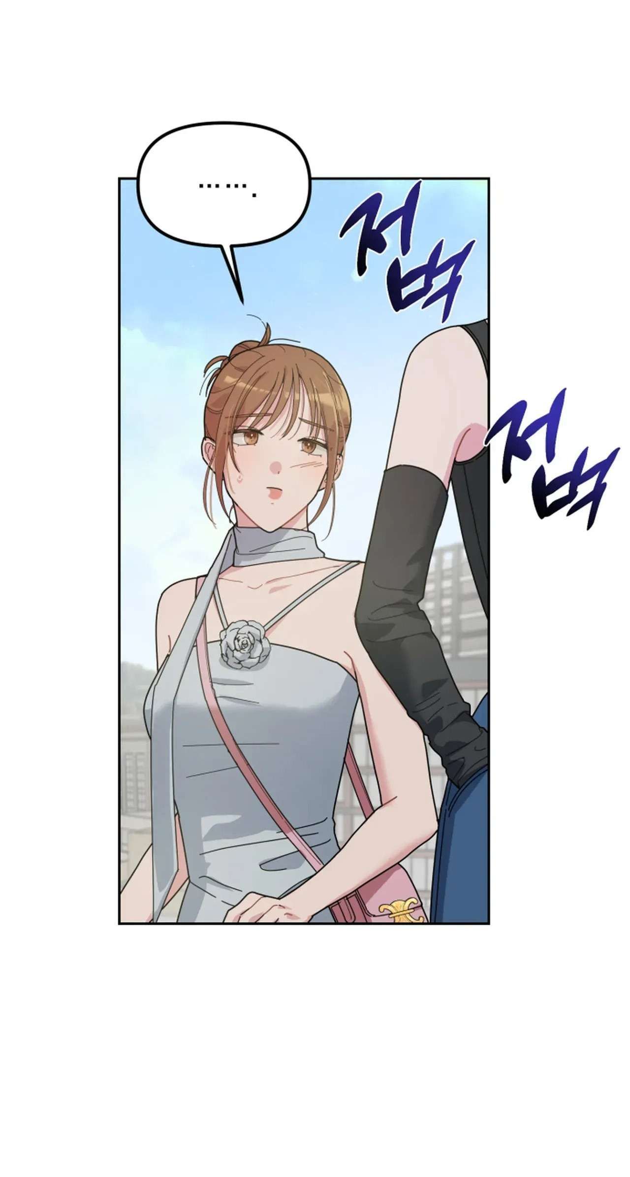 Xx Lưu Trữ Chương 9 page 16 - Giả Dược