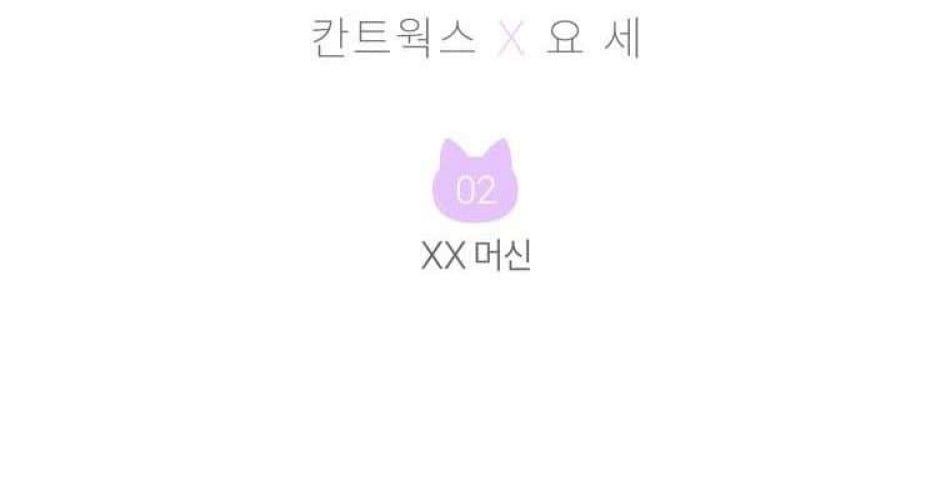 đọc truyện Xx Xuất Hiện Rồi! Chương 2 ảnh 8 tại Thiên Thai Truyện