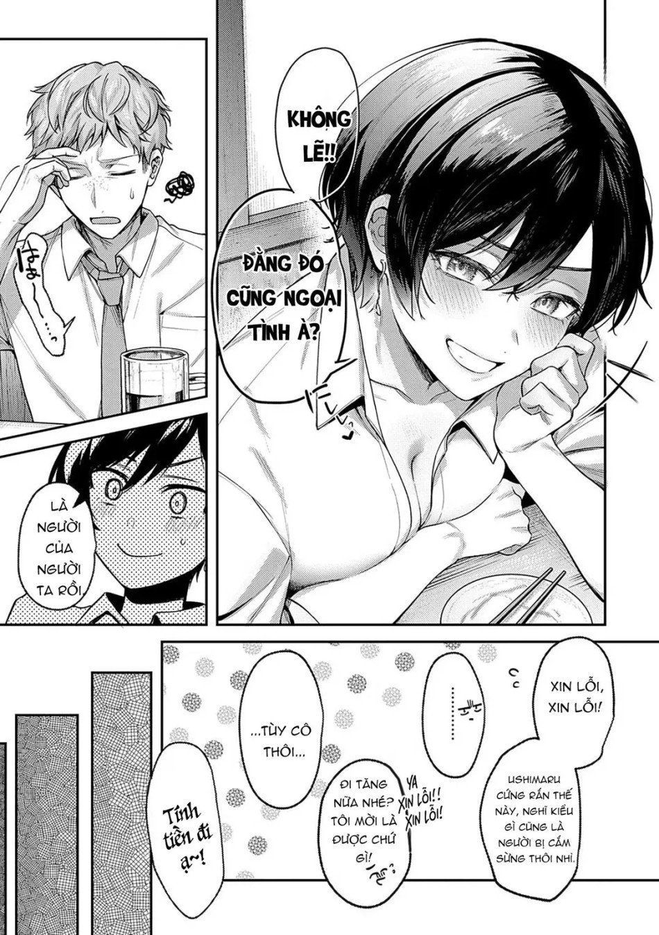 đọc truyện Yagisawa Ayame Wa Sugaritai Chương 1 ảnh 14 tại Thiên Thai Truyện