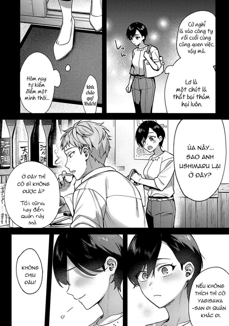 đọc truyện Yagisawa Ayame Wa Sugaritai Chương 2 ảnh 14 tại Thiên Thai Truyện