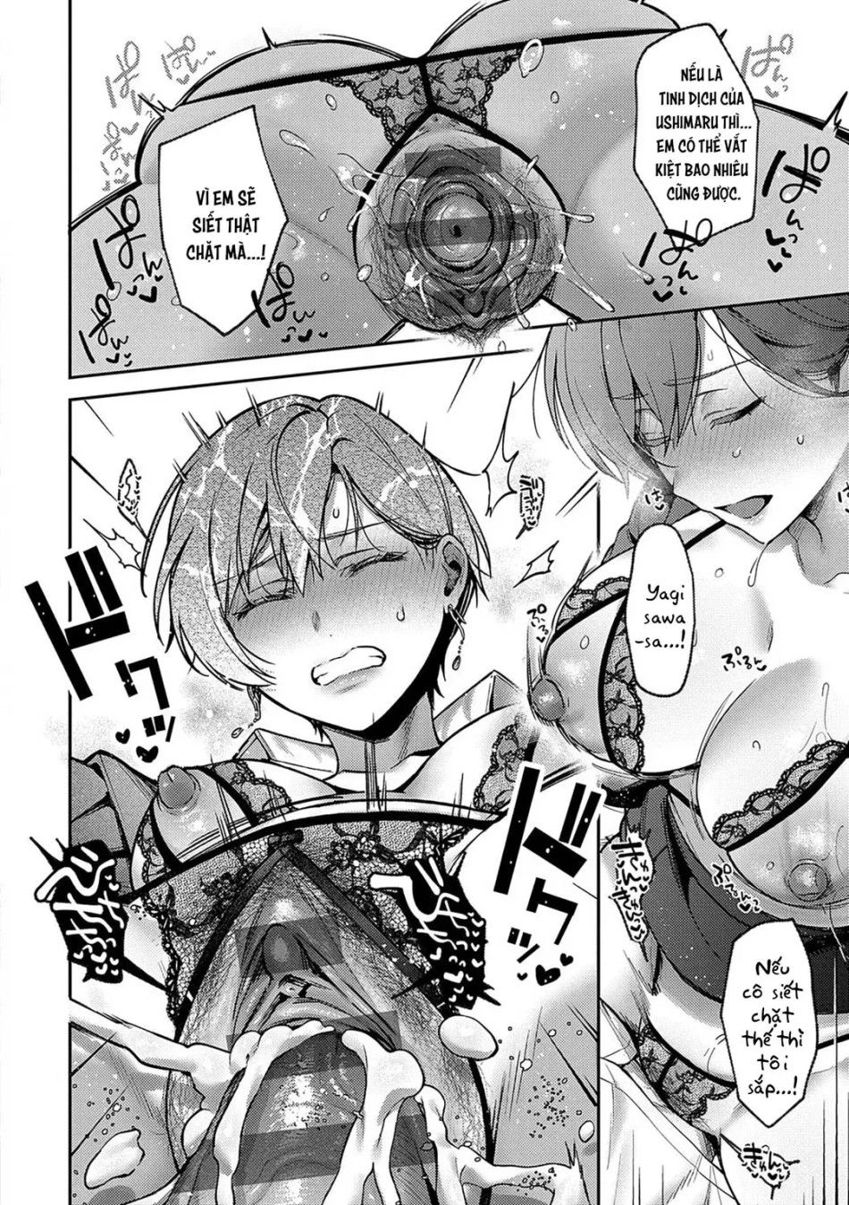 đọc truyện Yagisawa Ayame Wa Sugaritai Chương 2 ảnh 10 tại Thiên Thai Truyện