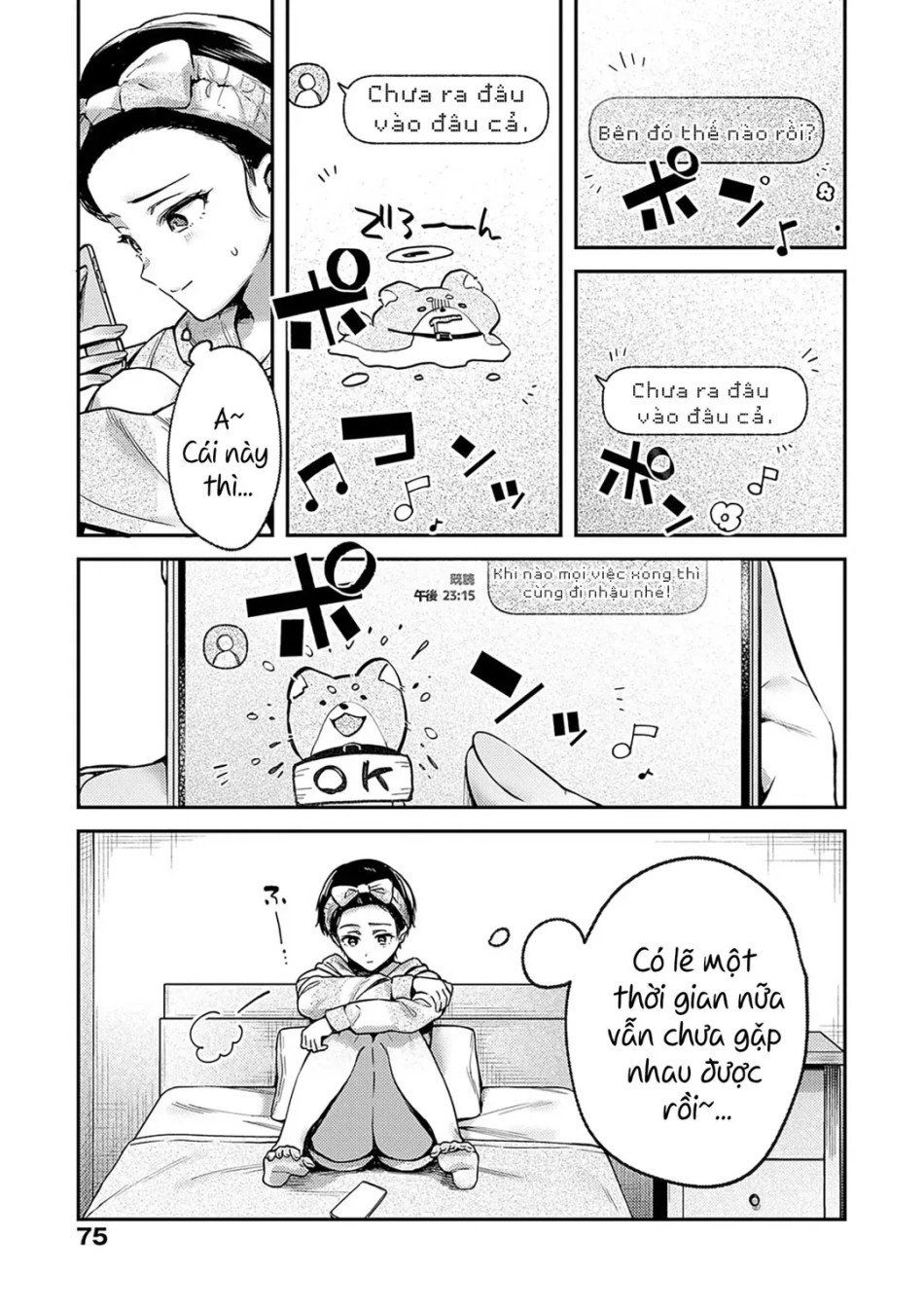 đọc truyện Yagisawa Ayame Wa Sugaritai Chương 3 ảnh 13 tại Thiên Thai Truyện