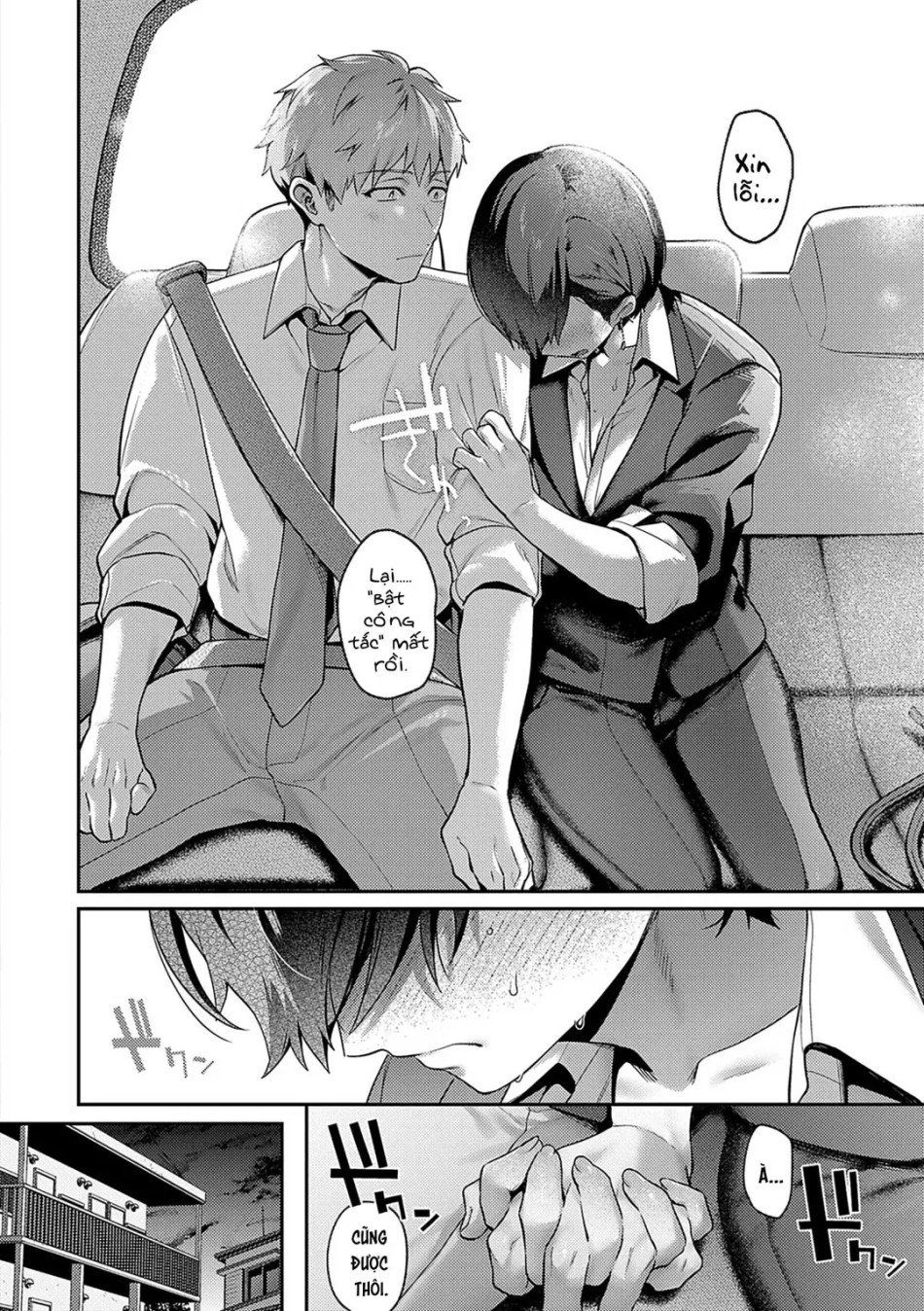 đọc truyện Yagisawa Ayame Wa Sugaritai Chương 4.1 ảnh 18 tại Thiên Thai Truyện