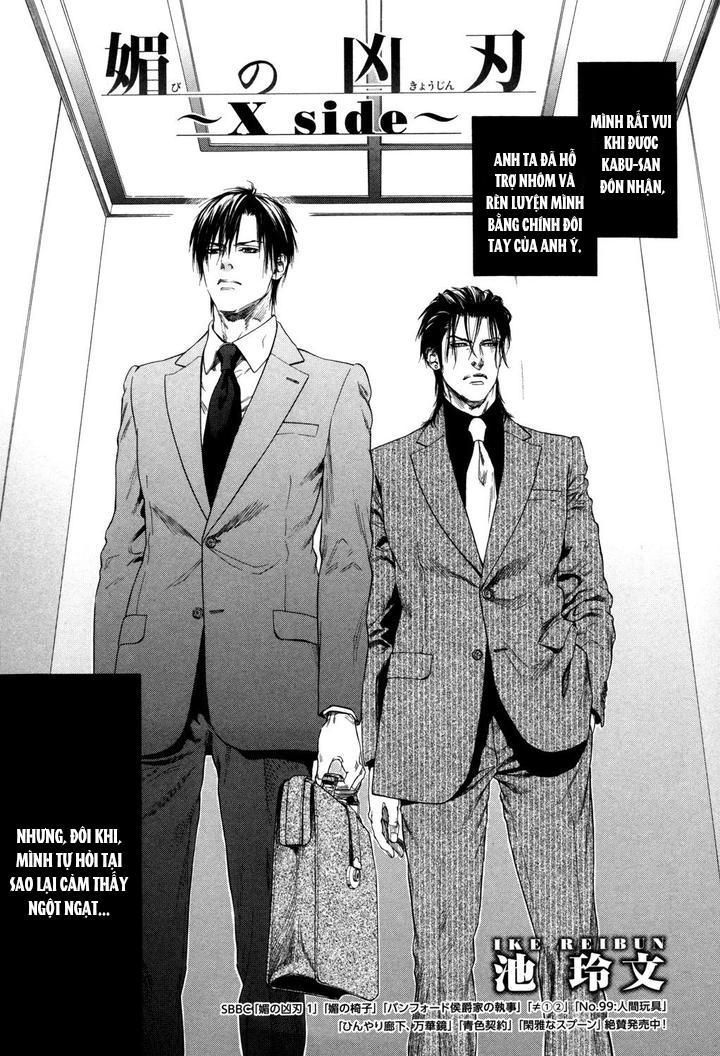 đọc truyện Yakuza Làm Tình Chương 1 ảnh 5 tại Thiên Thai Truyện