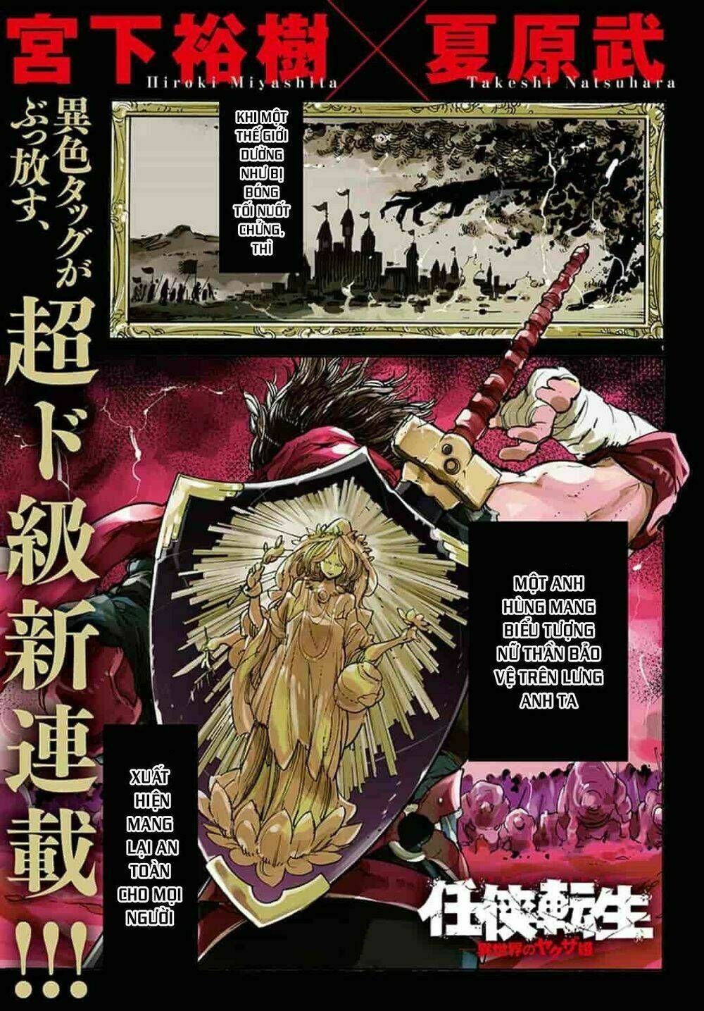 đọc truyện Yakuza Reincarnation Chương 1 ảnh 2 tại Thiên Thai Truyện