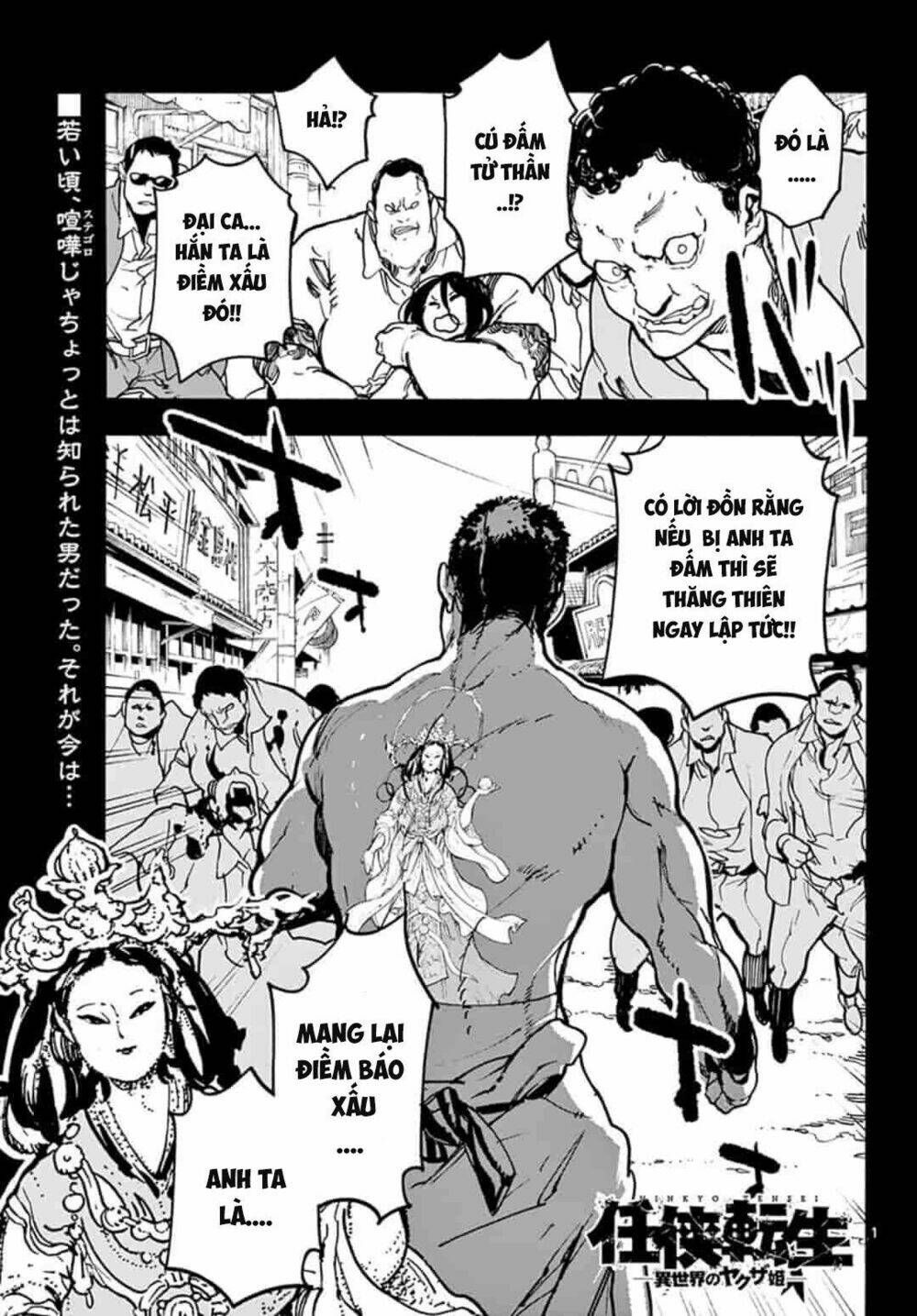 đọc truyện Yakuza Reincarnation Chương 2 ảnh 2 tại Thiên Thai Truyện