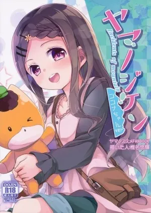 Yama No Jiken