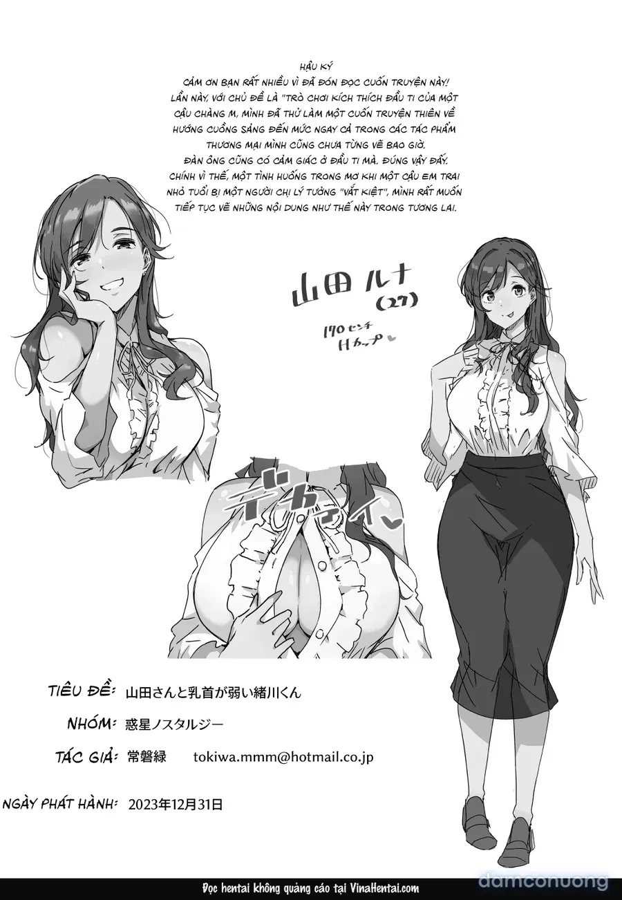 đọc truyện Yamada-san Và Cậu Chàng Ogawa Có Nhũ Hoa Nhạy Cảm Chương 1 ảnh 23 tại Thiên Thai Truyện