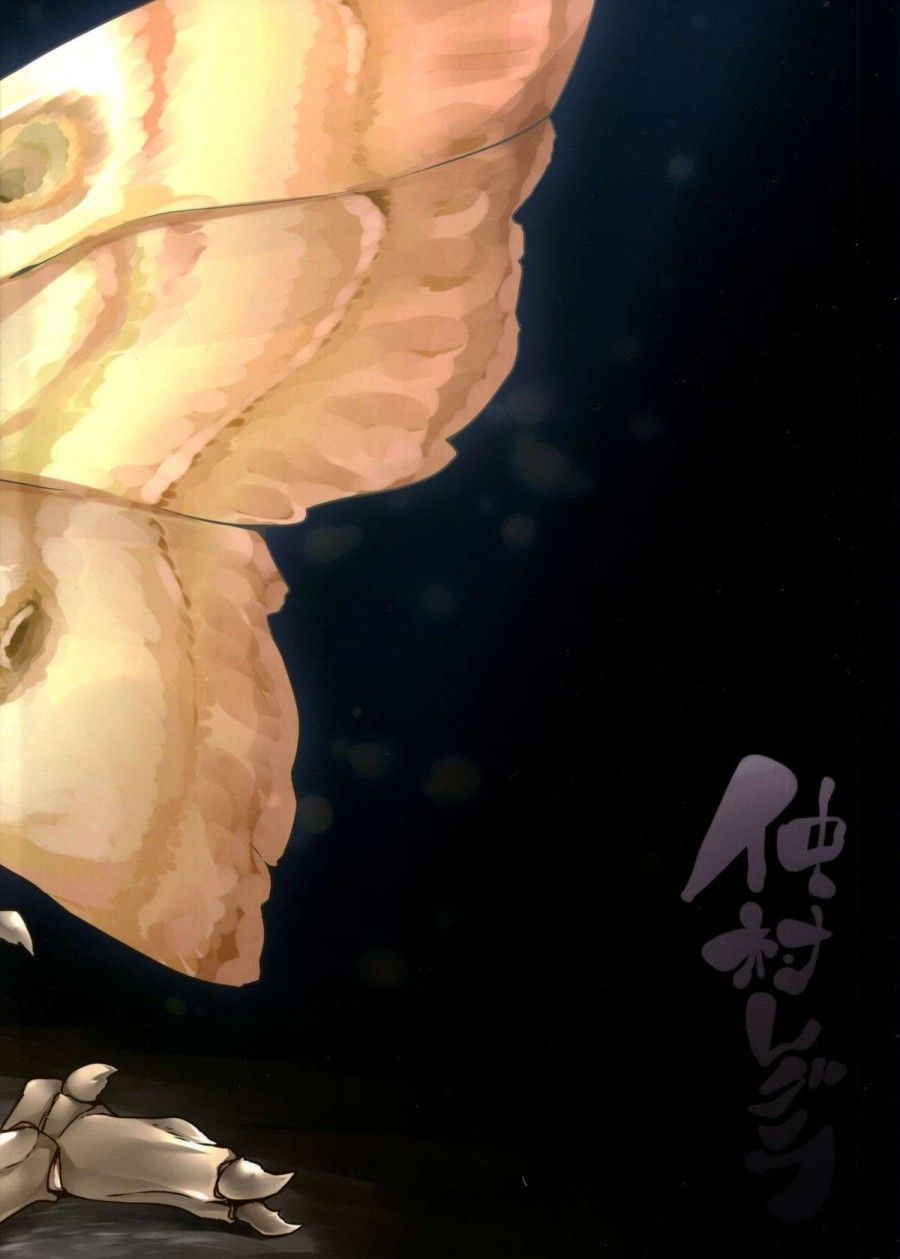 đọc truyện Yamahime No Mayu Oneshot ảnh 29 tại Thiên Thai Truyện
