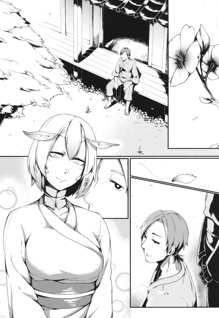 đọc truyện Yamahime No Mayu Oneshot ảnh 7 tại Thiên Thai Truyện