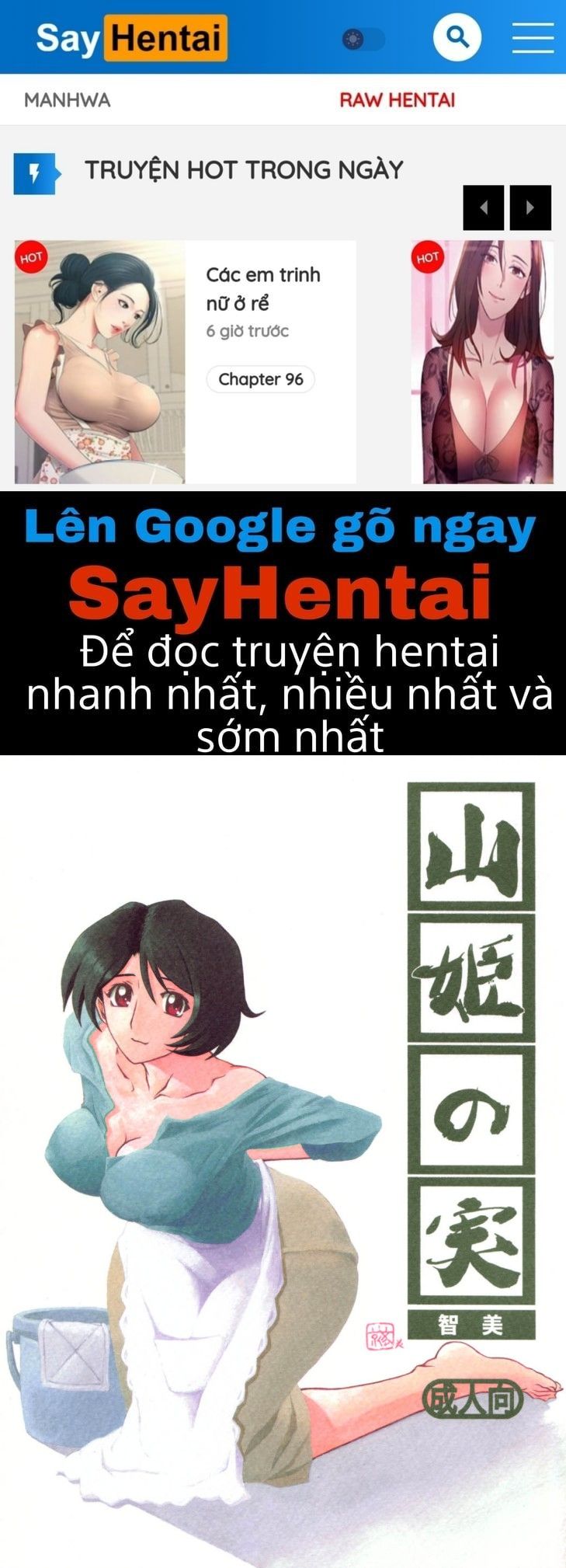 đọc truyện Yamahime No Mi Satomi Chương 1 ảnh 1 tại Truyện Dạ Ký
