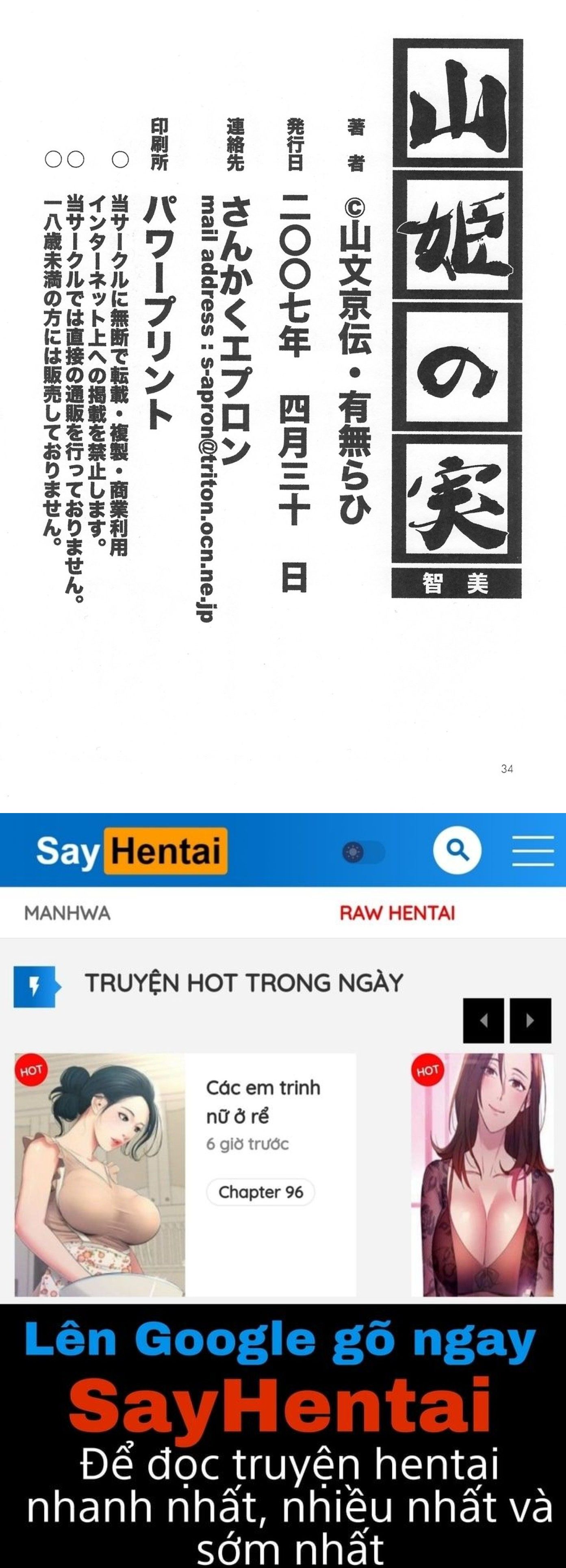 đọc truyện Yamahime No Mi Satomi Chương 1 ảnh 33 tại Truyện Dạ Ký