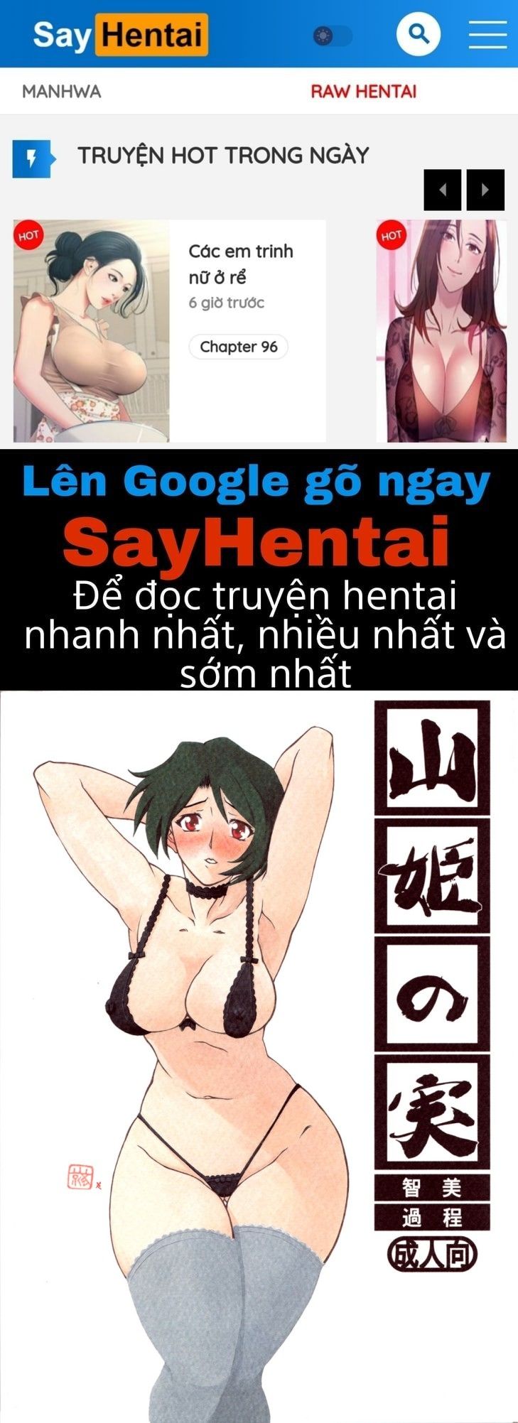 đọc truyện Yamahime No Mi Satomi Chương 2 ảnh 1 tại Truyện Dạ Ký