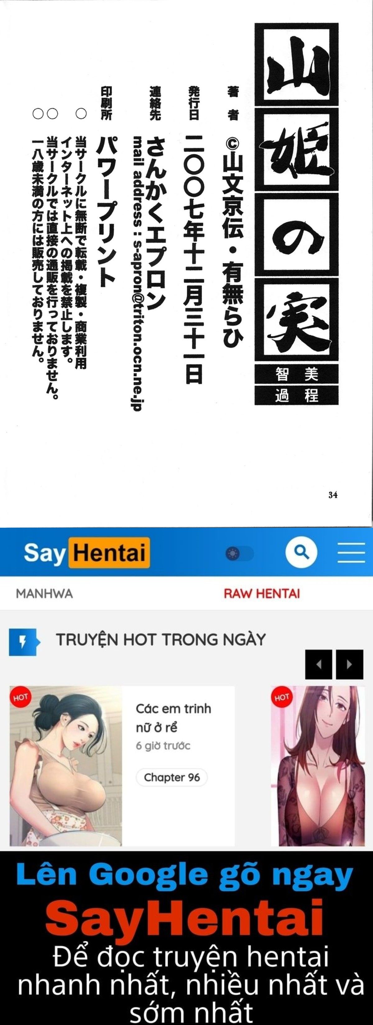 đọc truyện Yamahime No Mi Satomi Chương 2 ảnh 34 tại Truyện Dạ Ký