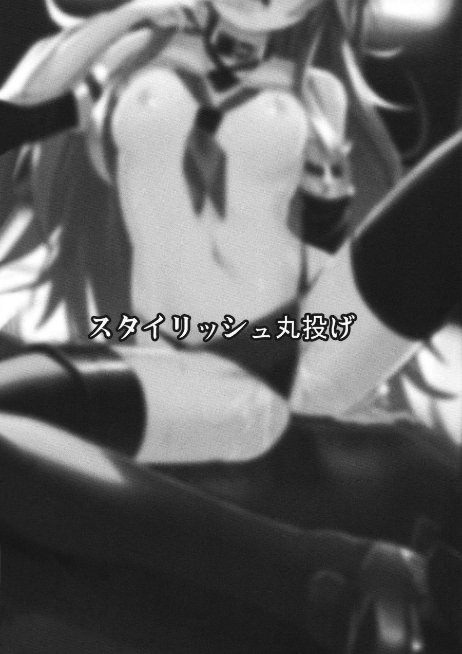 Yamakaze-chan Wa Minna Ga Ichiban Oneshot page 26 - Giả Dược