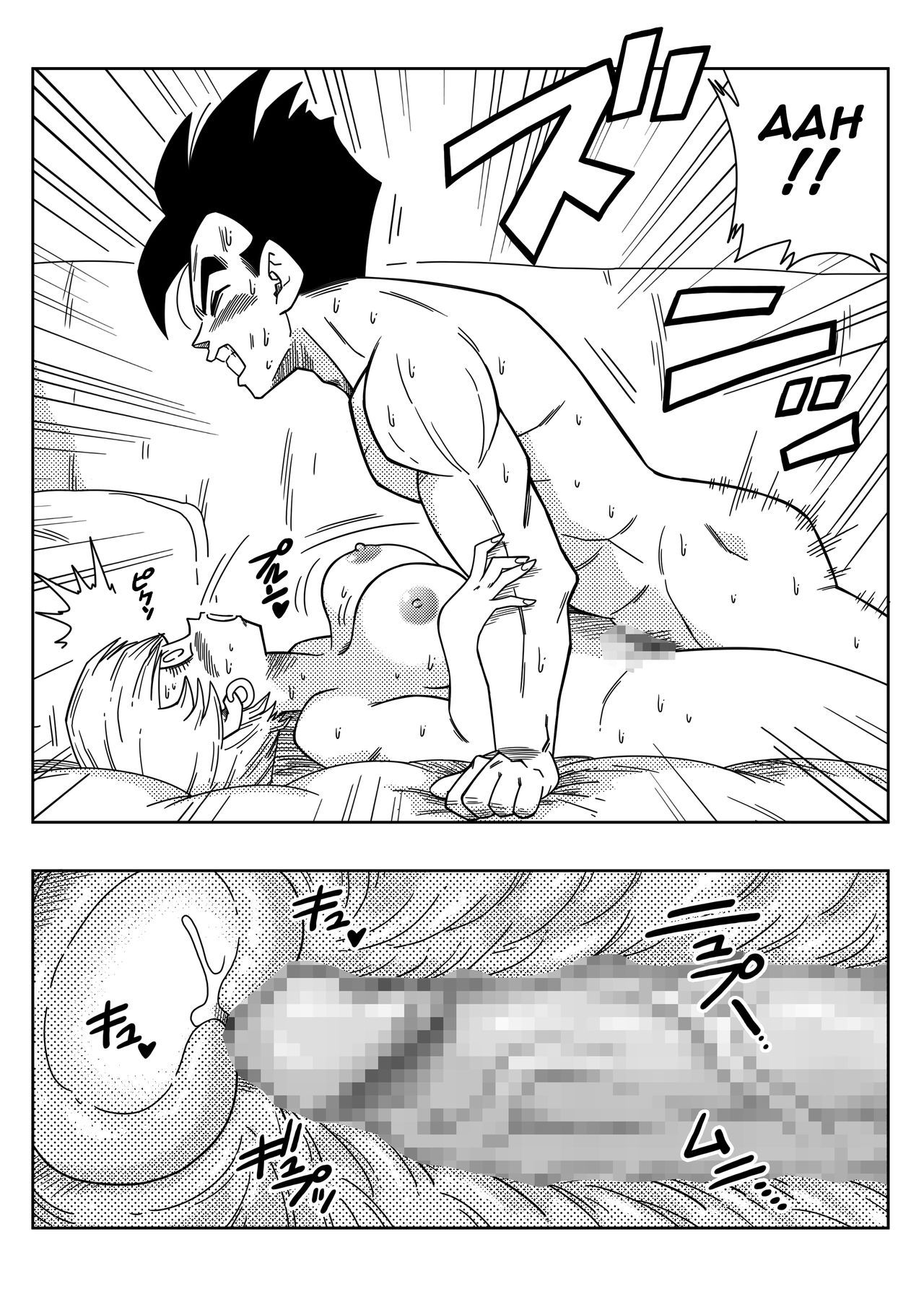 đọc truyện Yamamotodoujin Loves Triangle 6 ! Chương 1 ảnh 16 tại Giả Dược