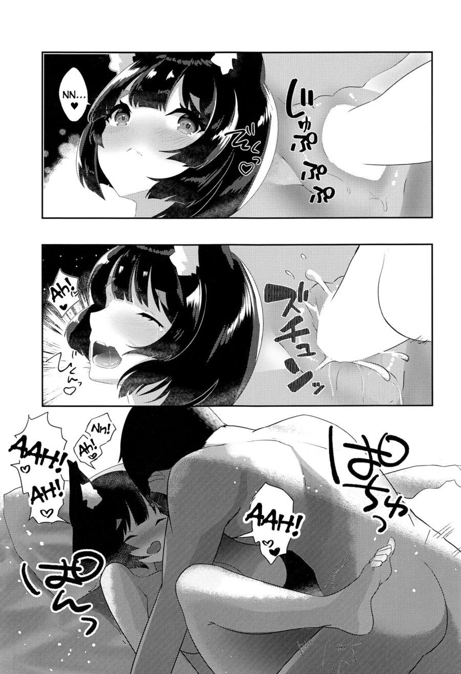 Yamashiro To Icha Love Kekkon Shoya Oneshot page 19 - Giả Dược