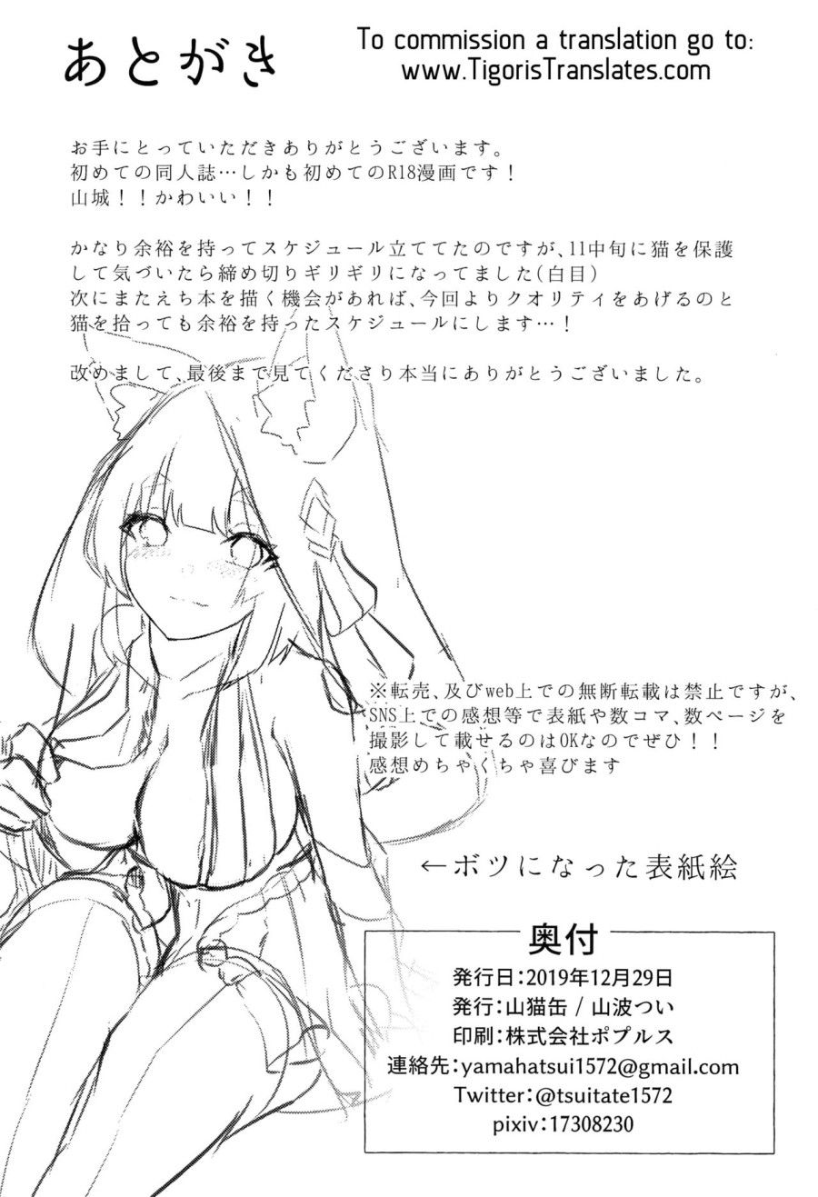 Yamashiro To Icha Love Kekkon Shoya Oneshot page 29 - Giả Dược